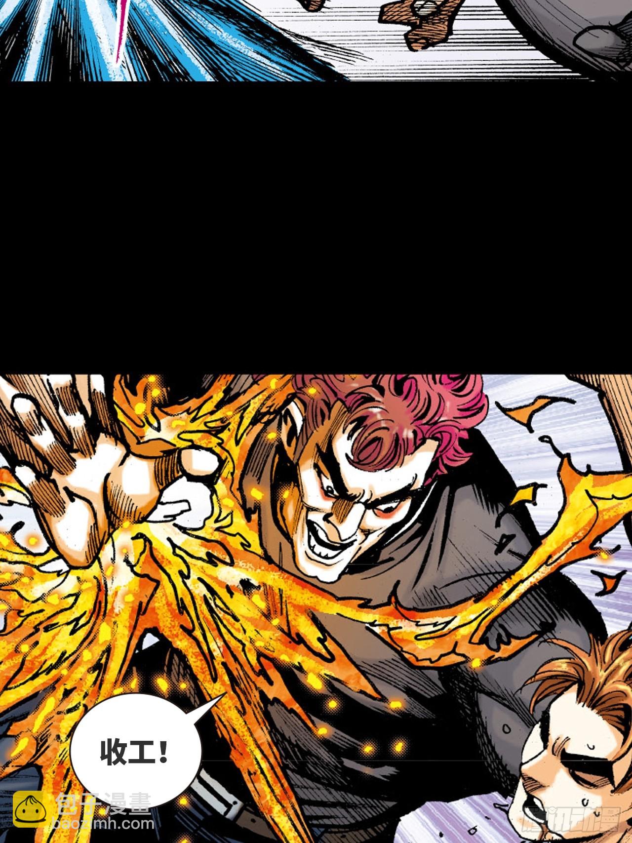 夜魔(1/2)-第49话