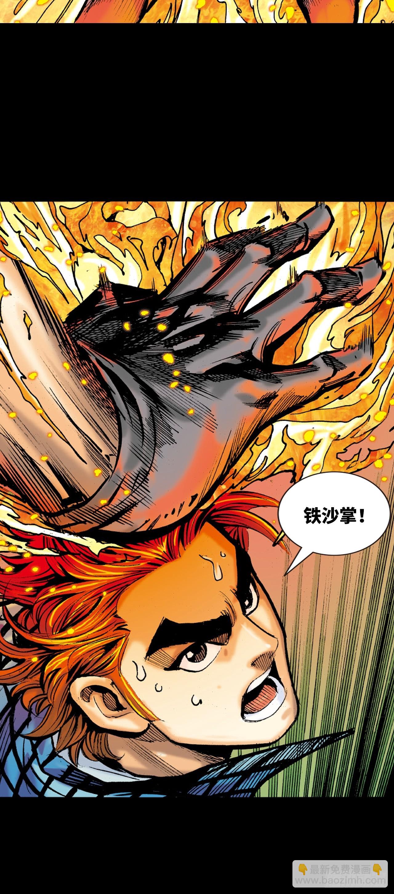 夜魔(1/2)-第49话