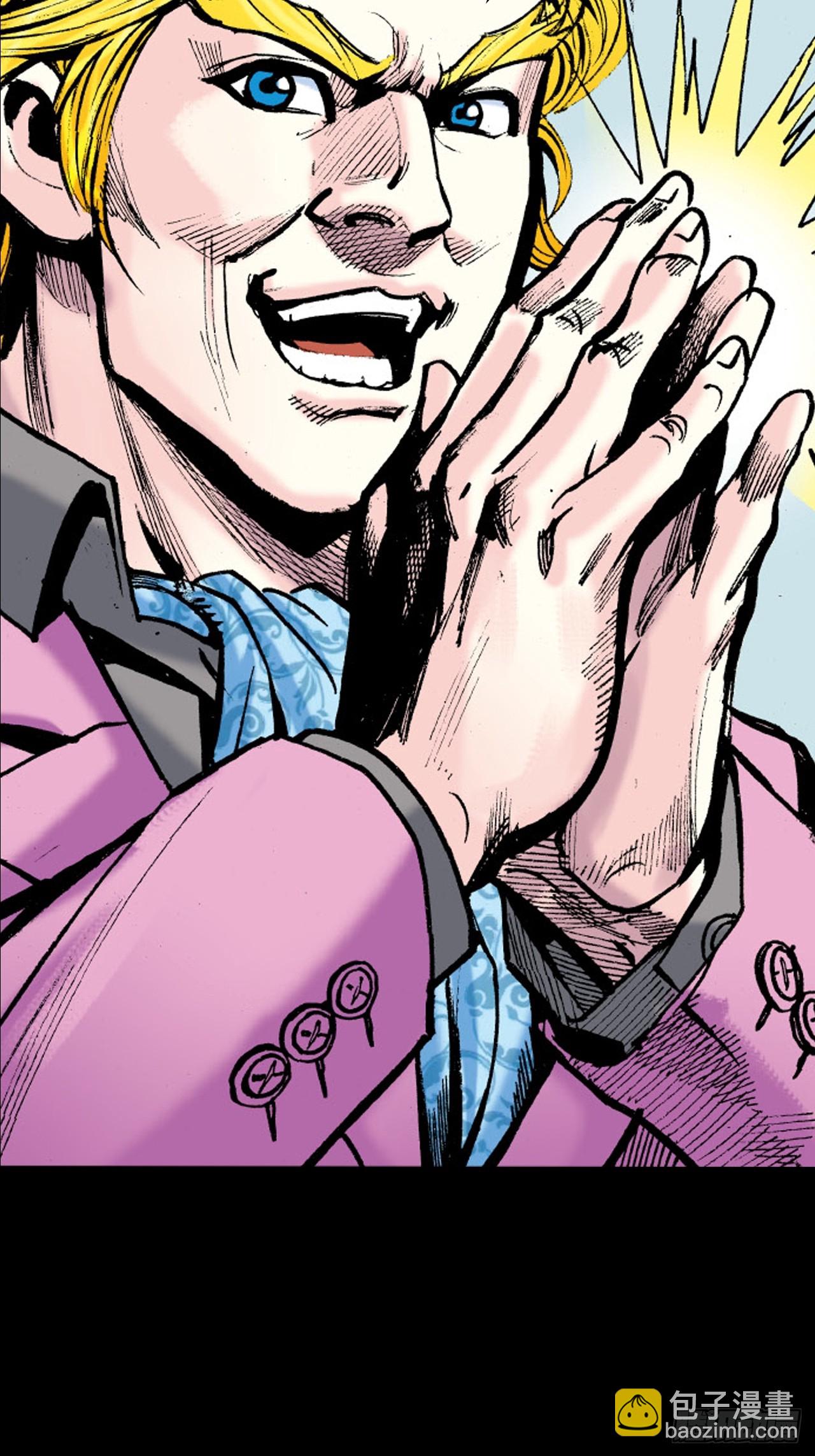 武无第二(1/2)-第51话