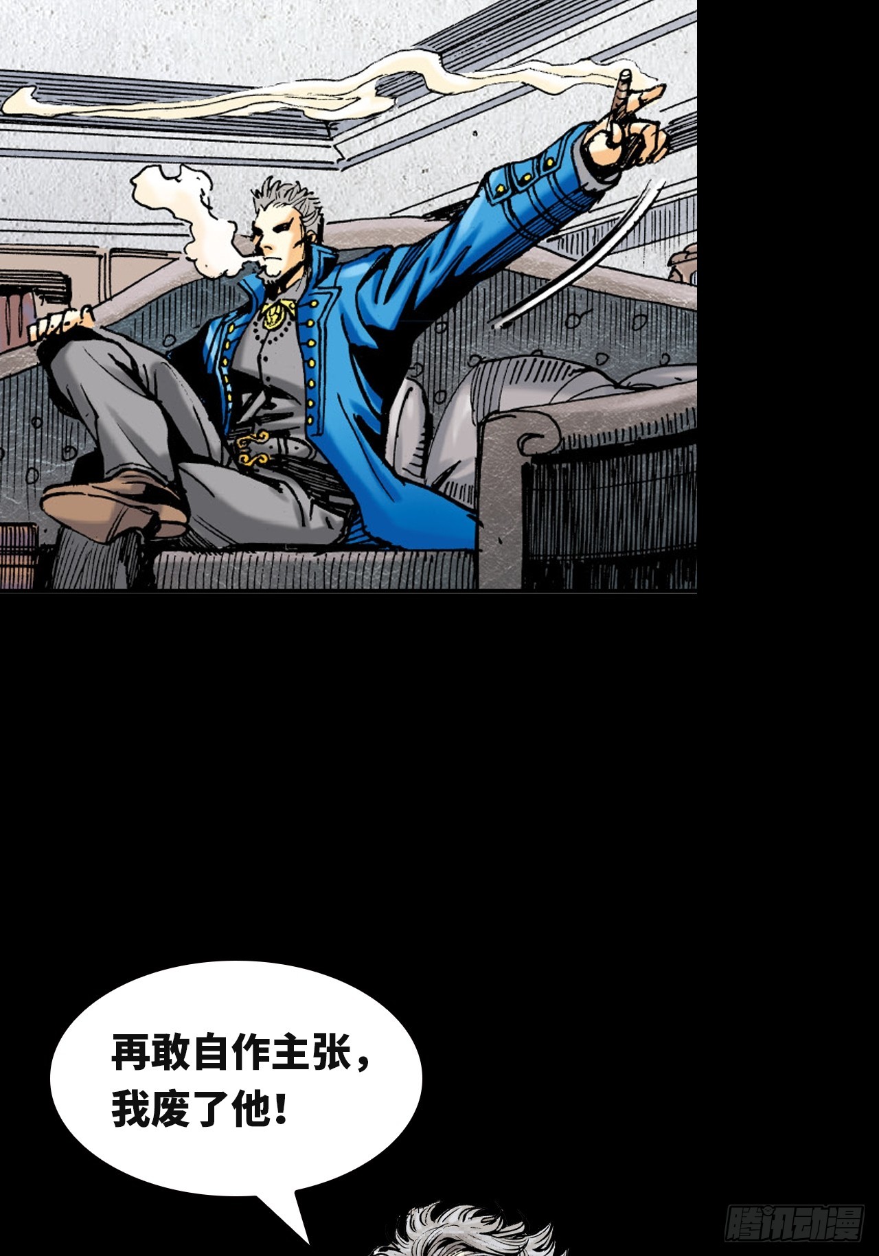 武无第二(1/2)-第51话