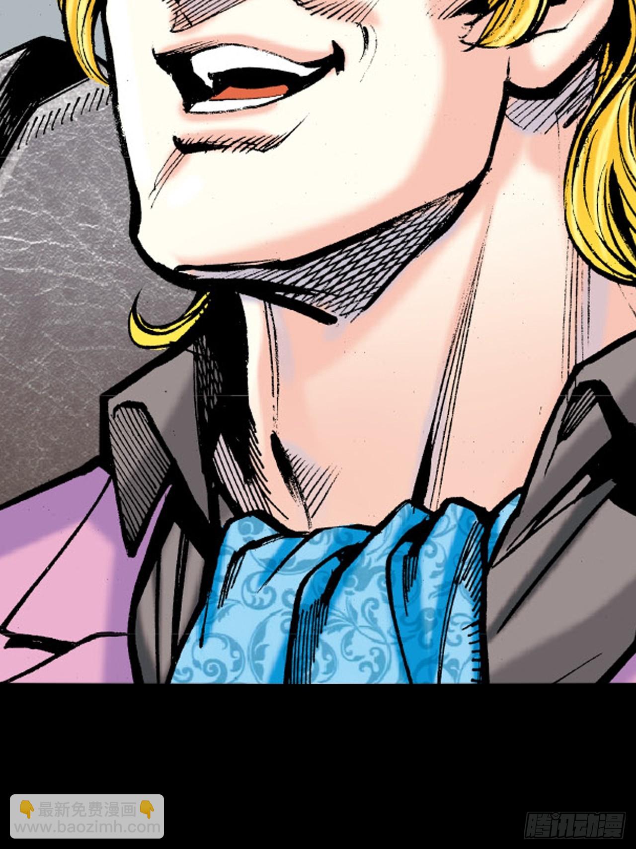 武无第二(1/2)-第51话