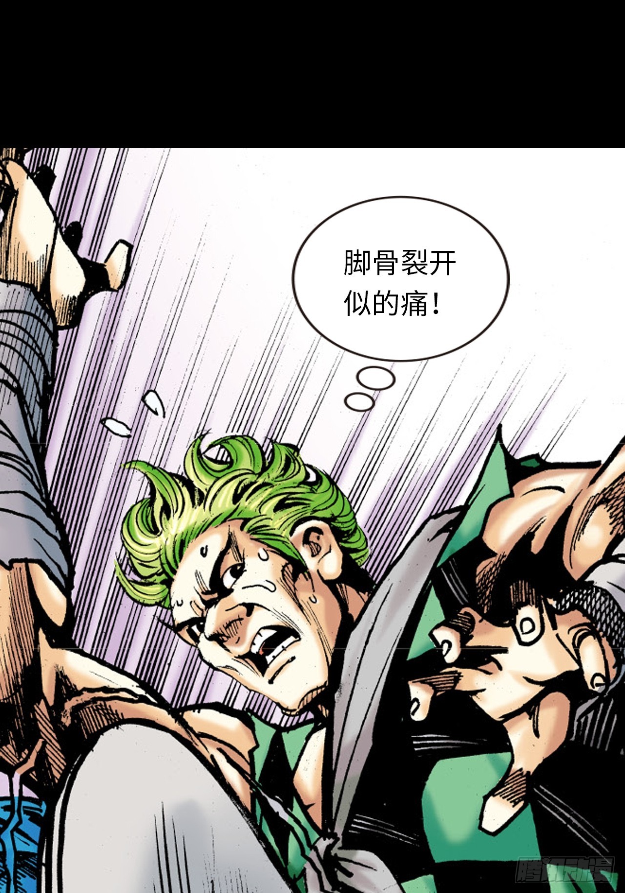 铁家祖拳(1/2)-第53话