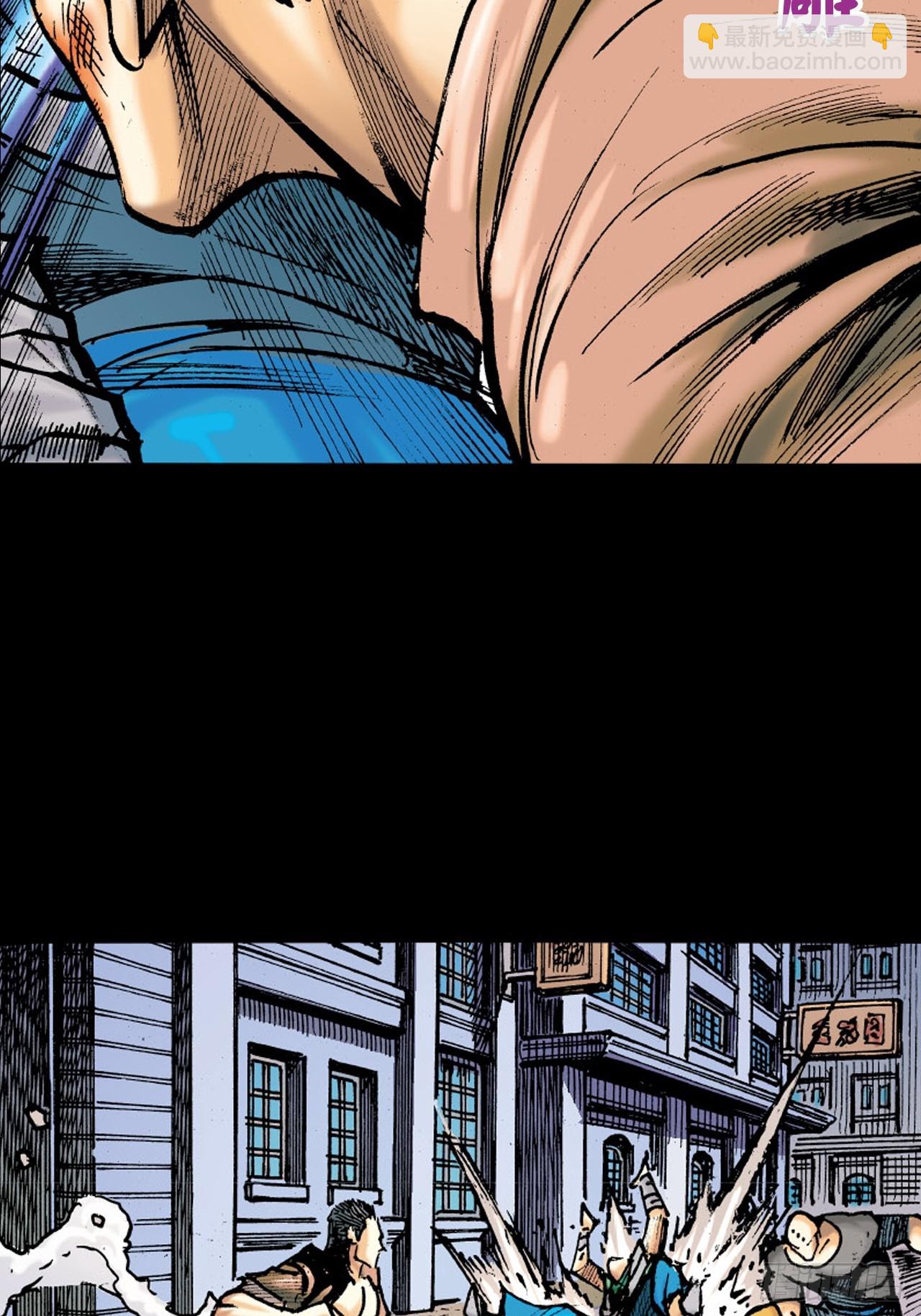 铁家祖拳(1/2)-第53话