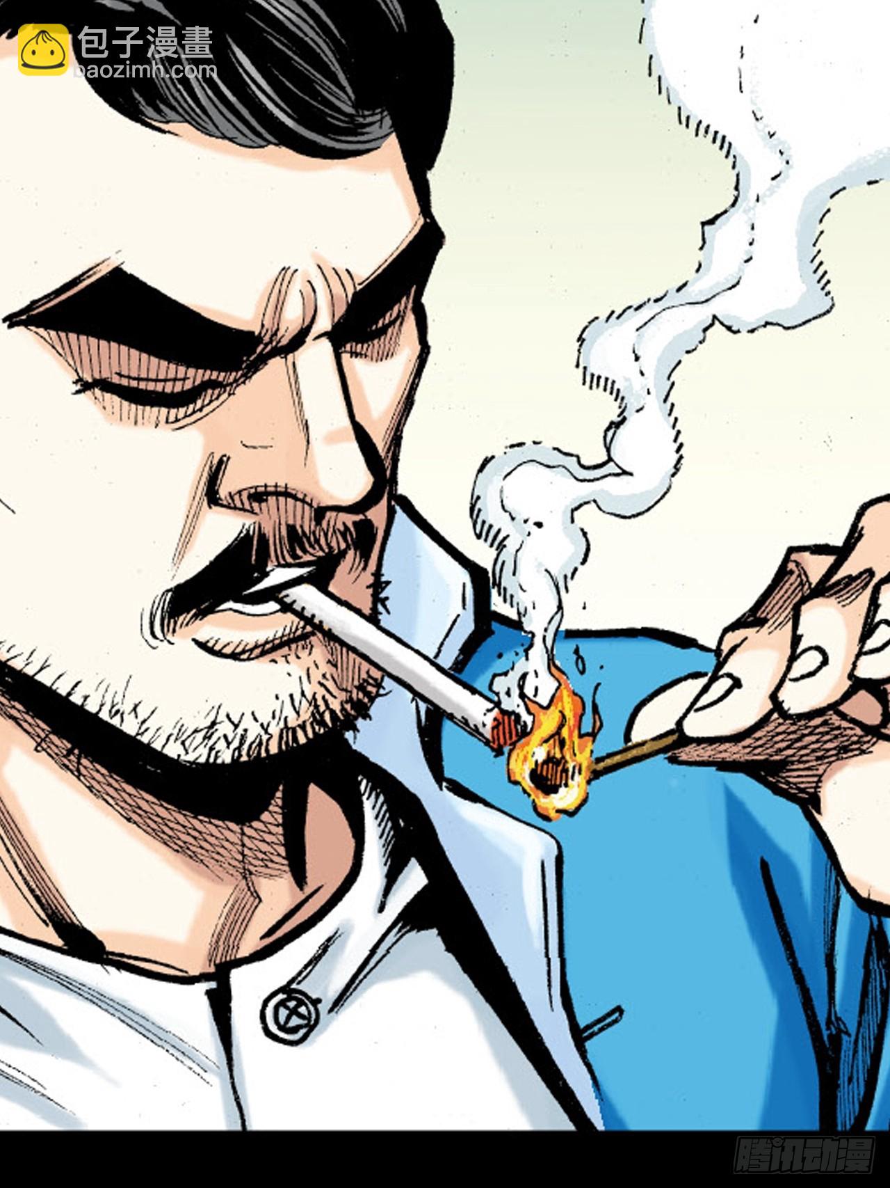 铁家祖拳(1/2)-第53话