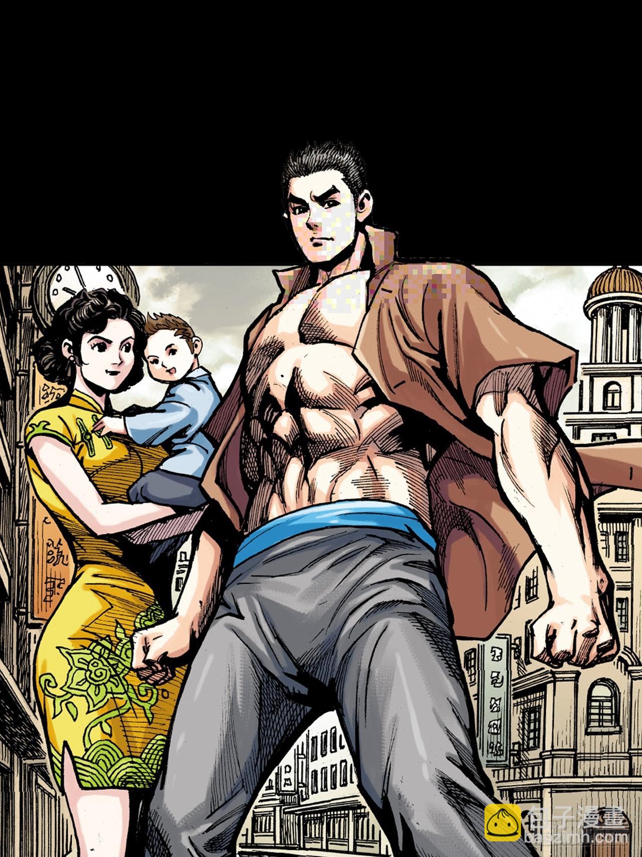 铁家祖拳(1/2)-第53话