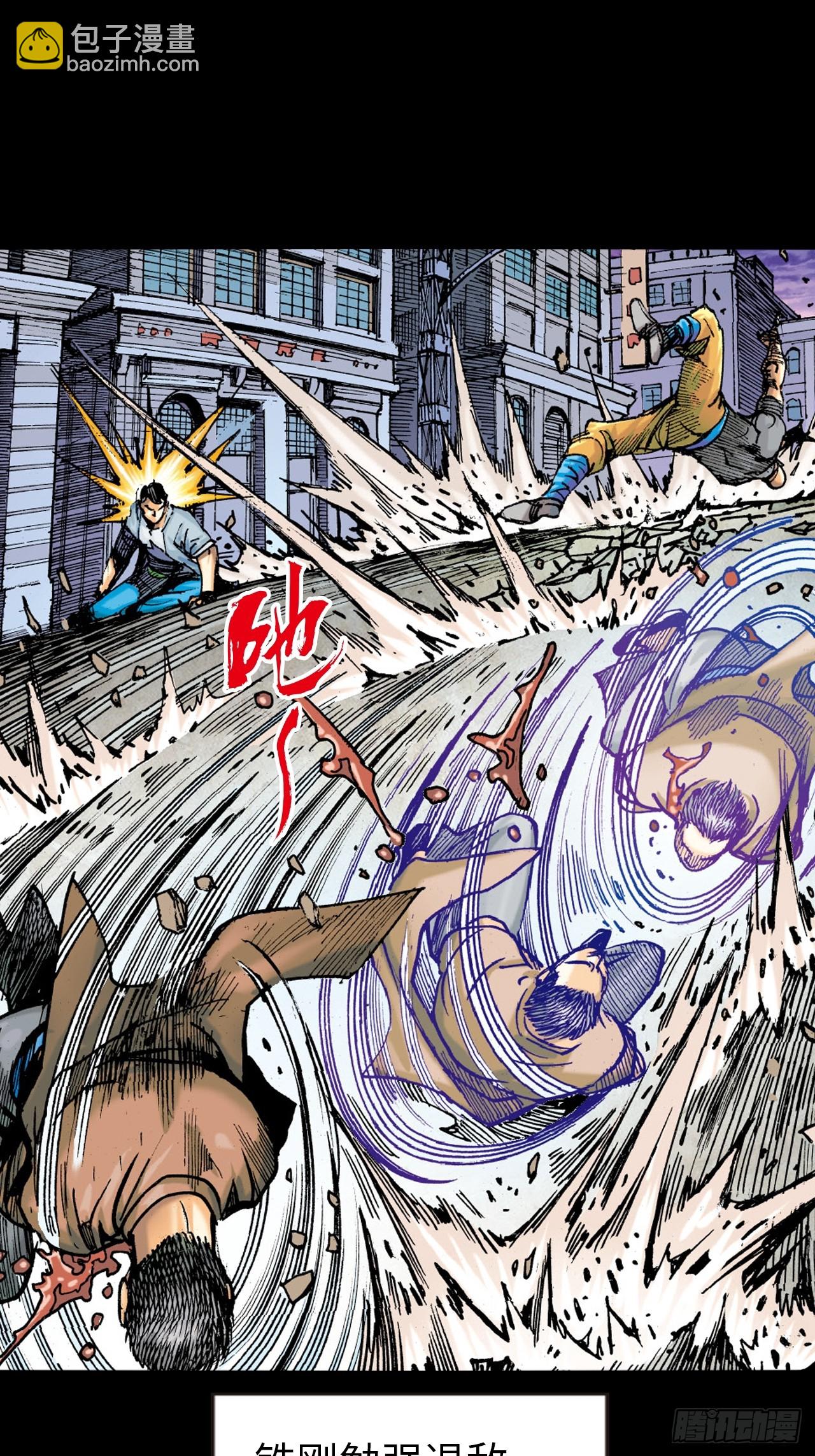 铁家血仇(1/2)-第55话