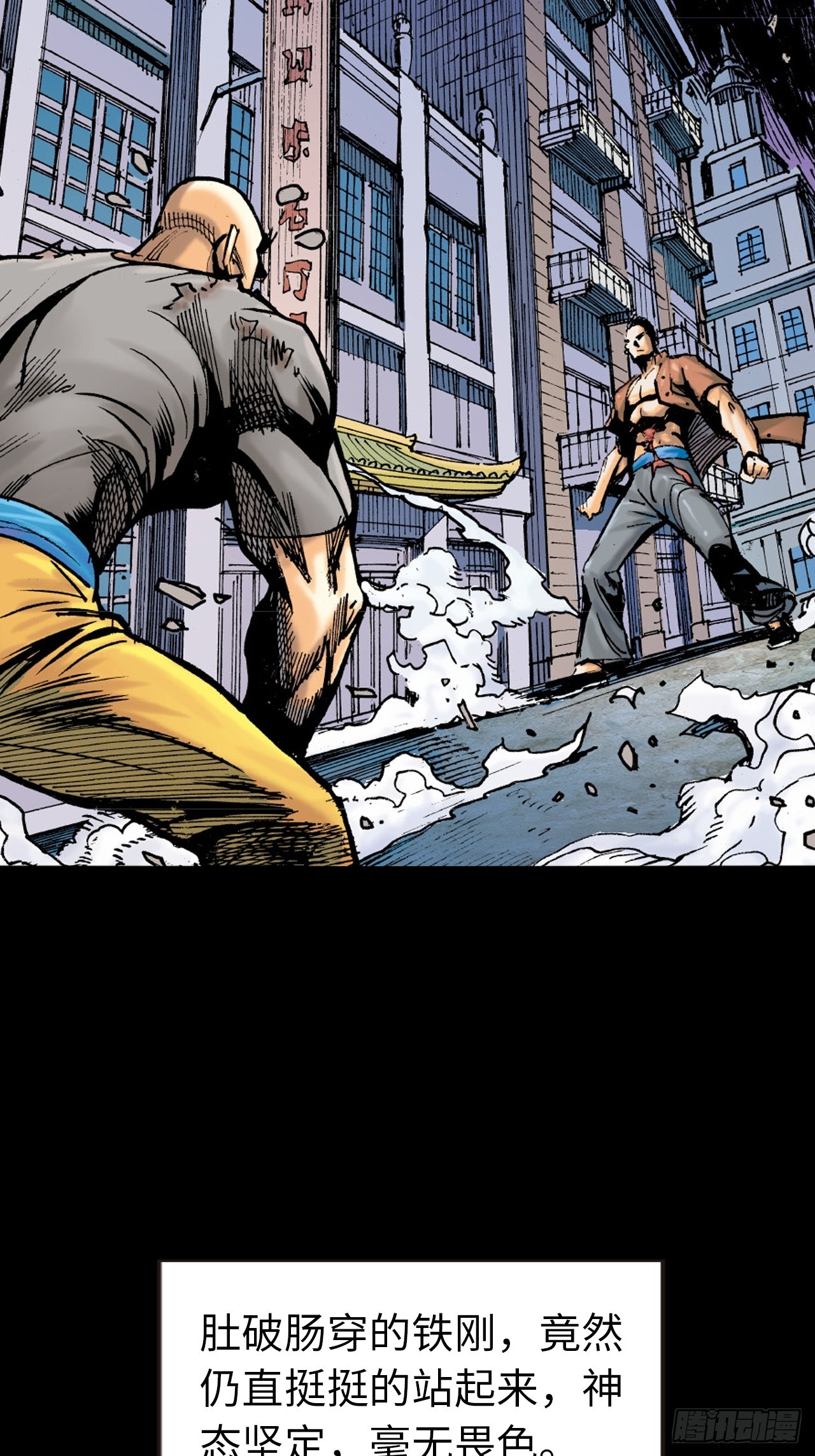 铁家血仇(1/2)-第55话