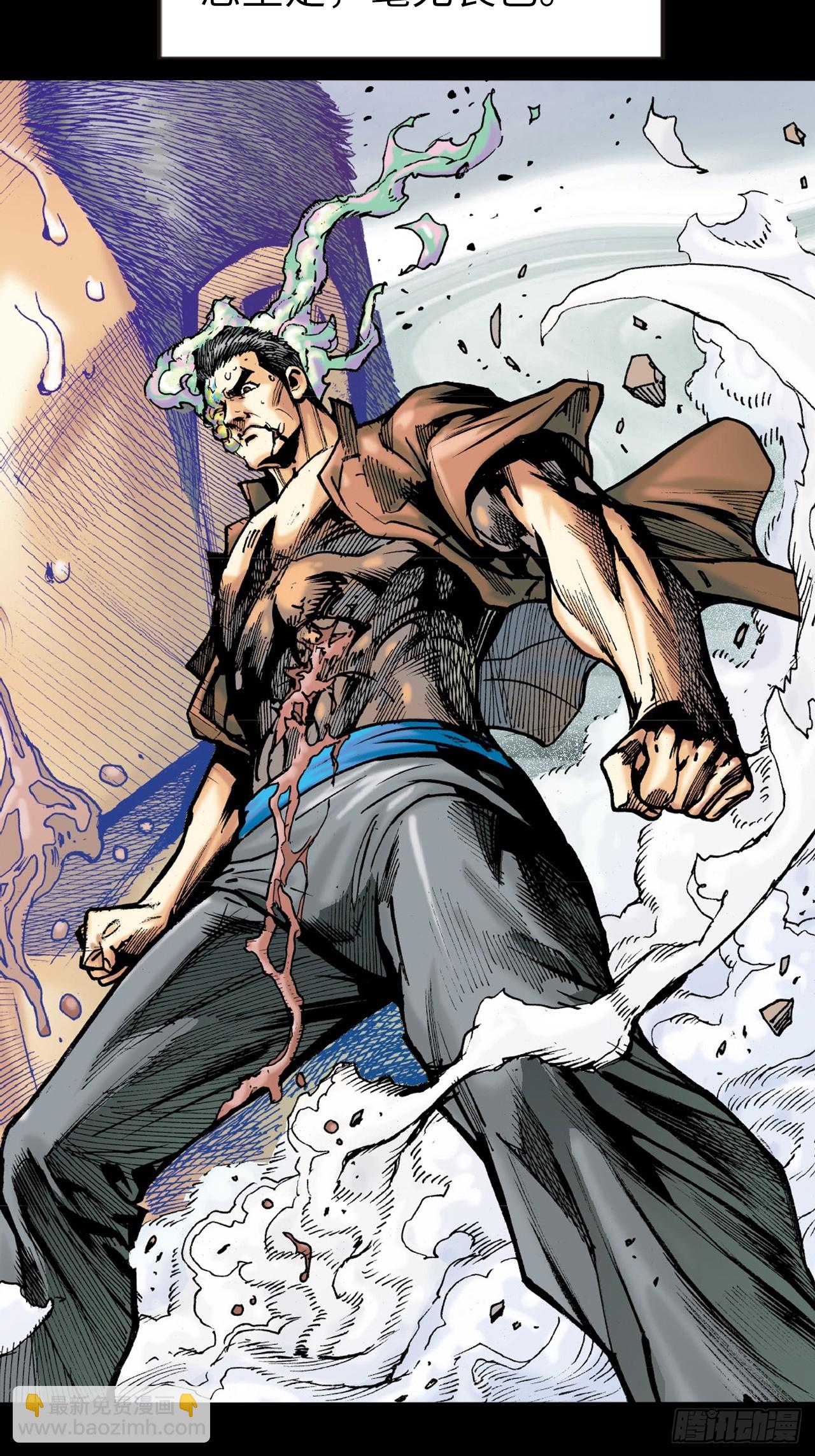 铁家血仇(1/2)-第55话