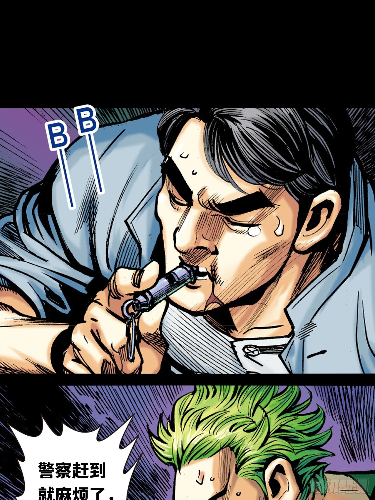 铁家血仇(1/2)-第55话