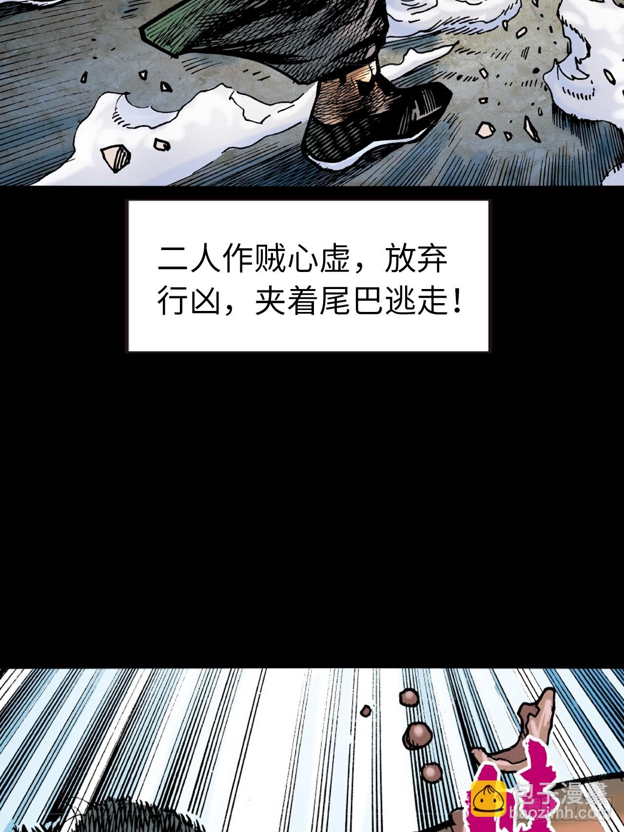 铁家血仇(1/2)-第55话