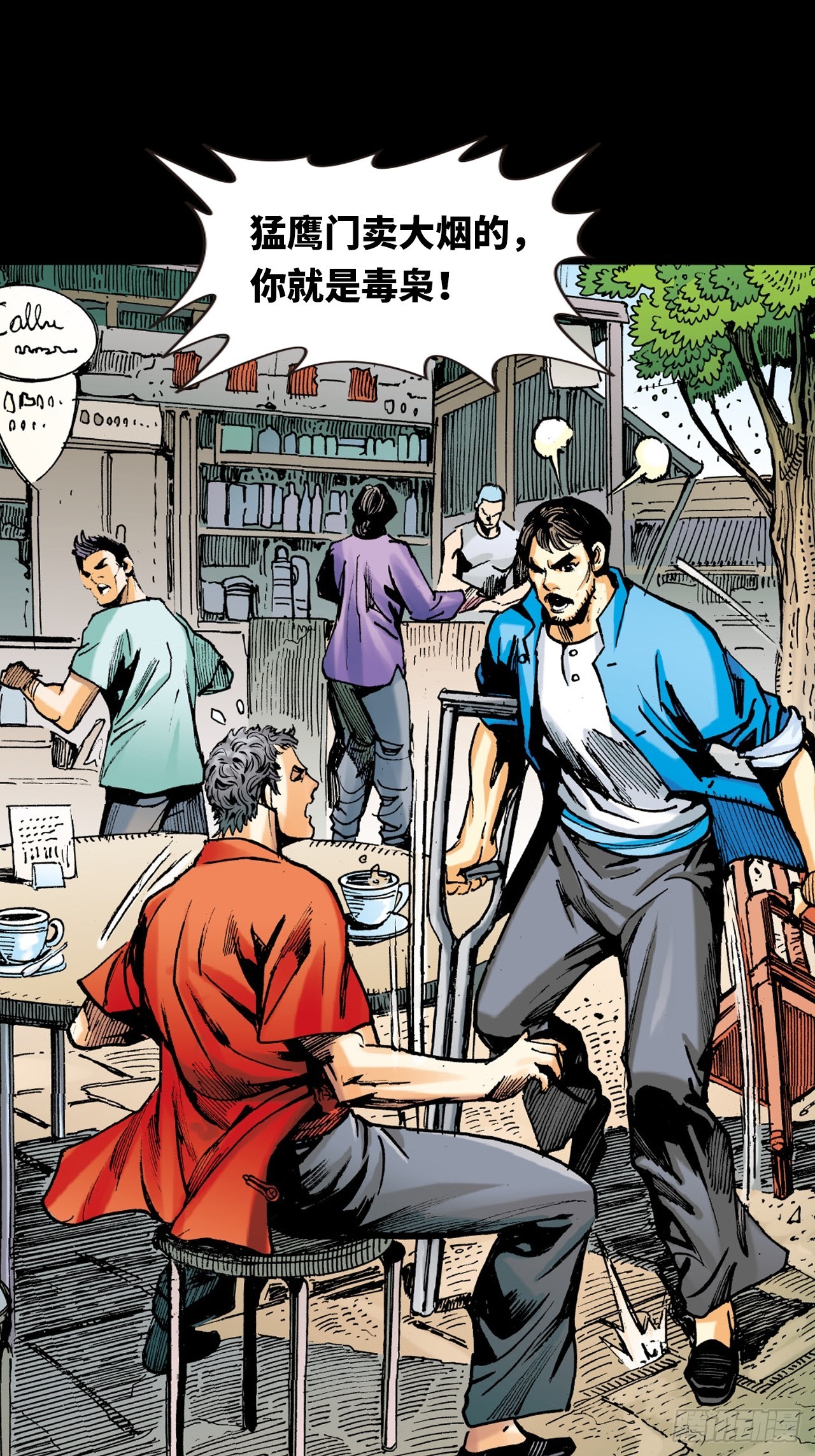 铁家血仇(1/2)-第55话