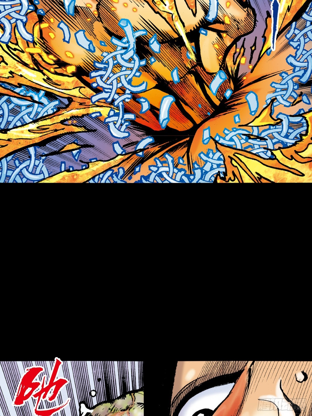 铁家血仇(1/2)-第55话