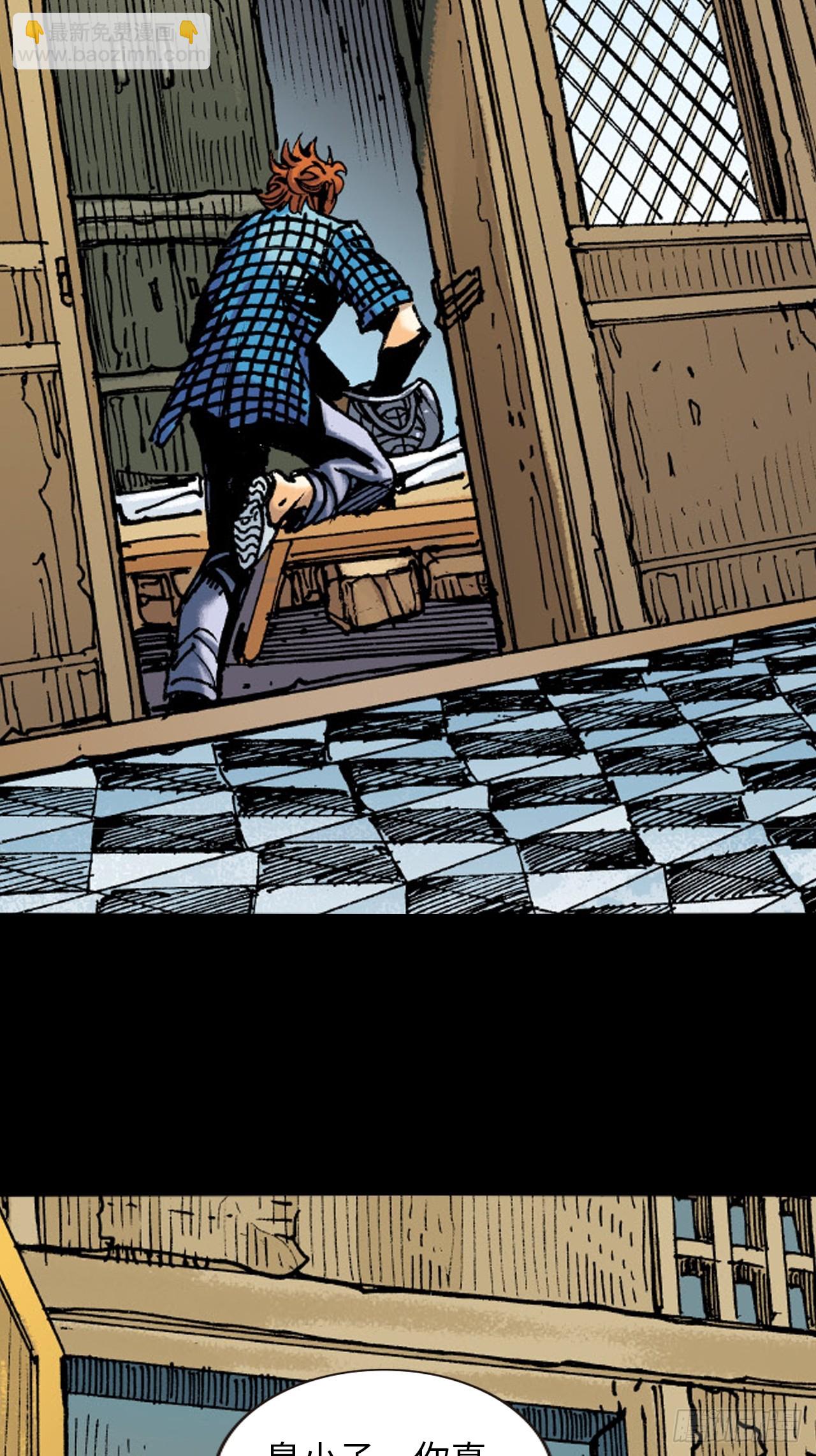 英雄失意-第57话