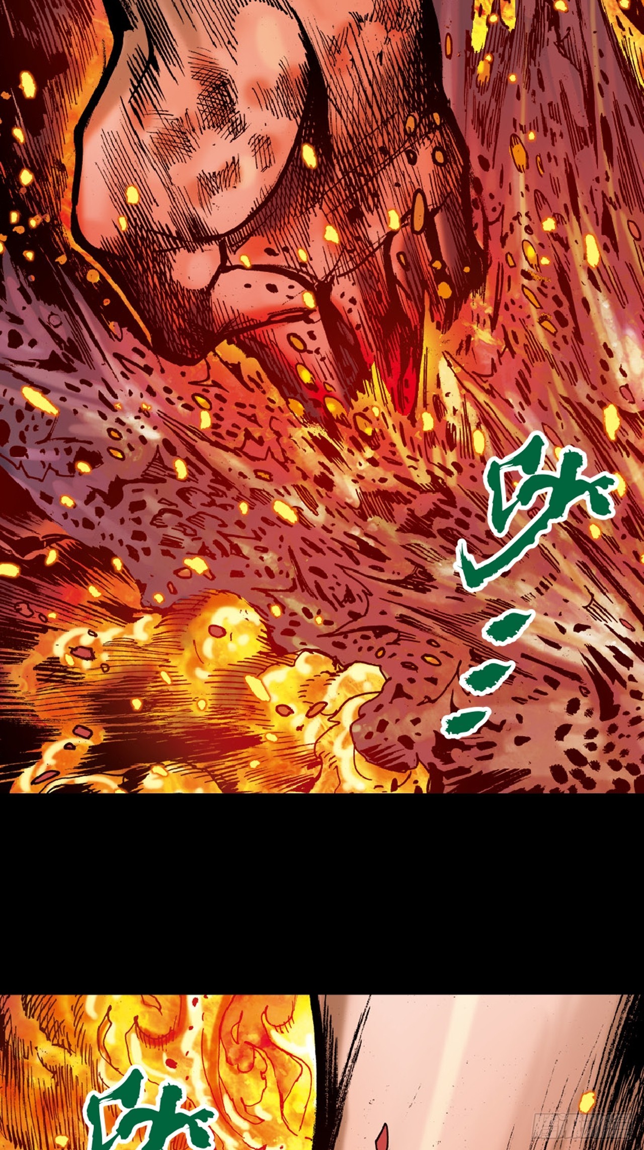 英雄失意-第57话