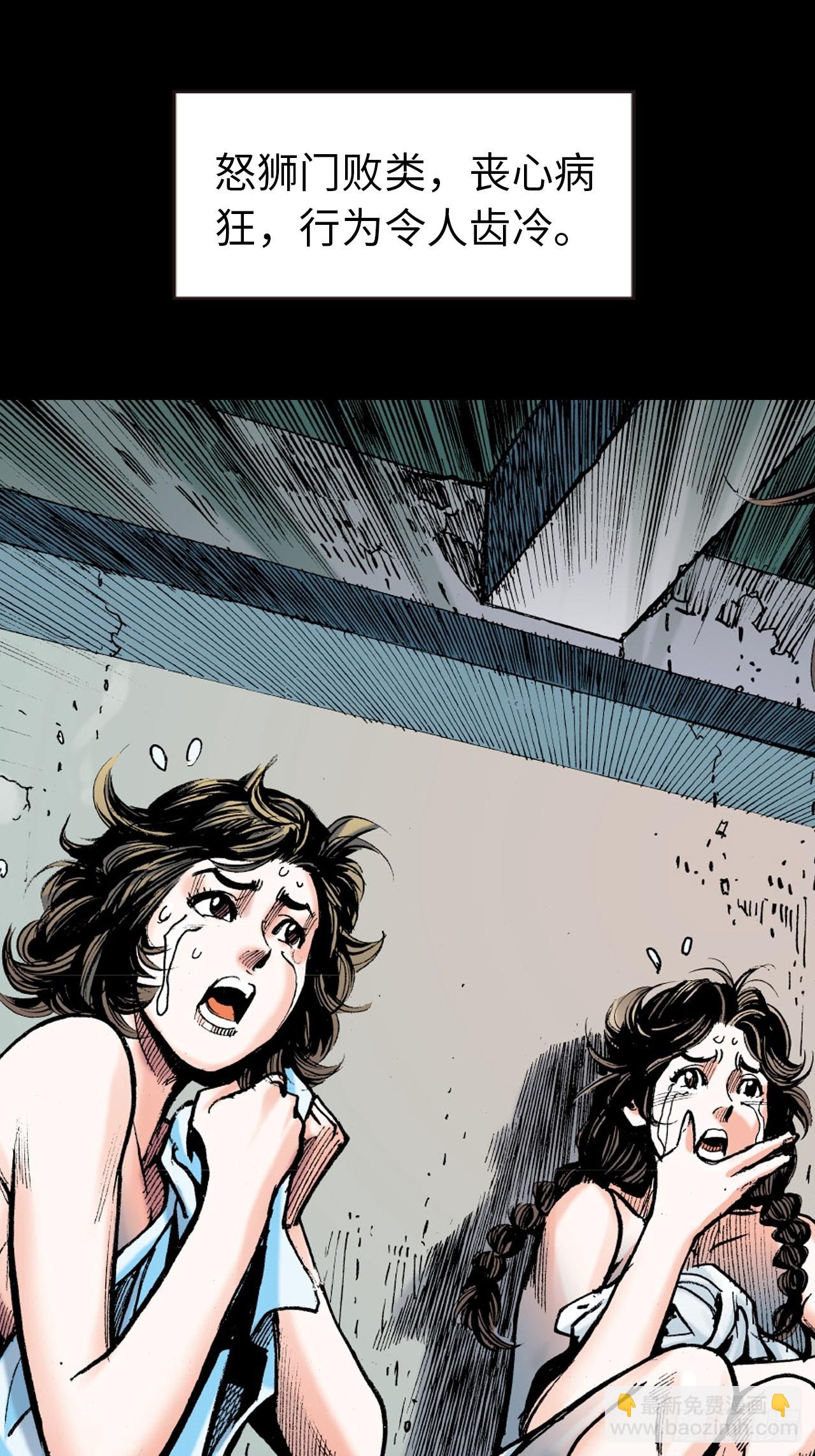 苦战黑霸王(1/2)-第59话