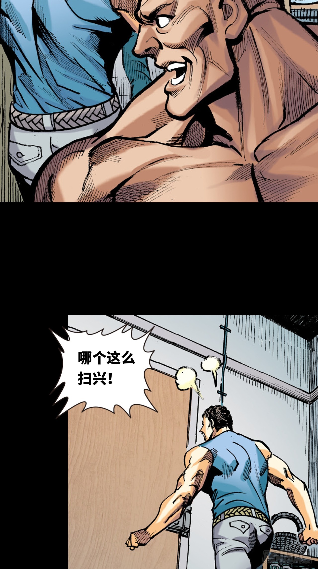 苦战黑霸王(1/2)-第59话