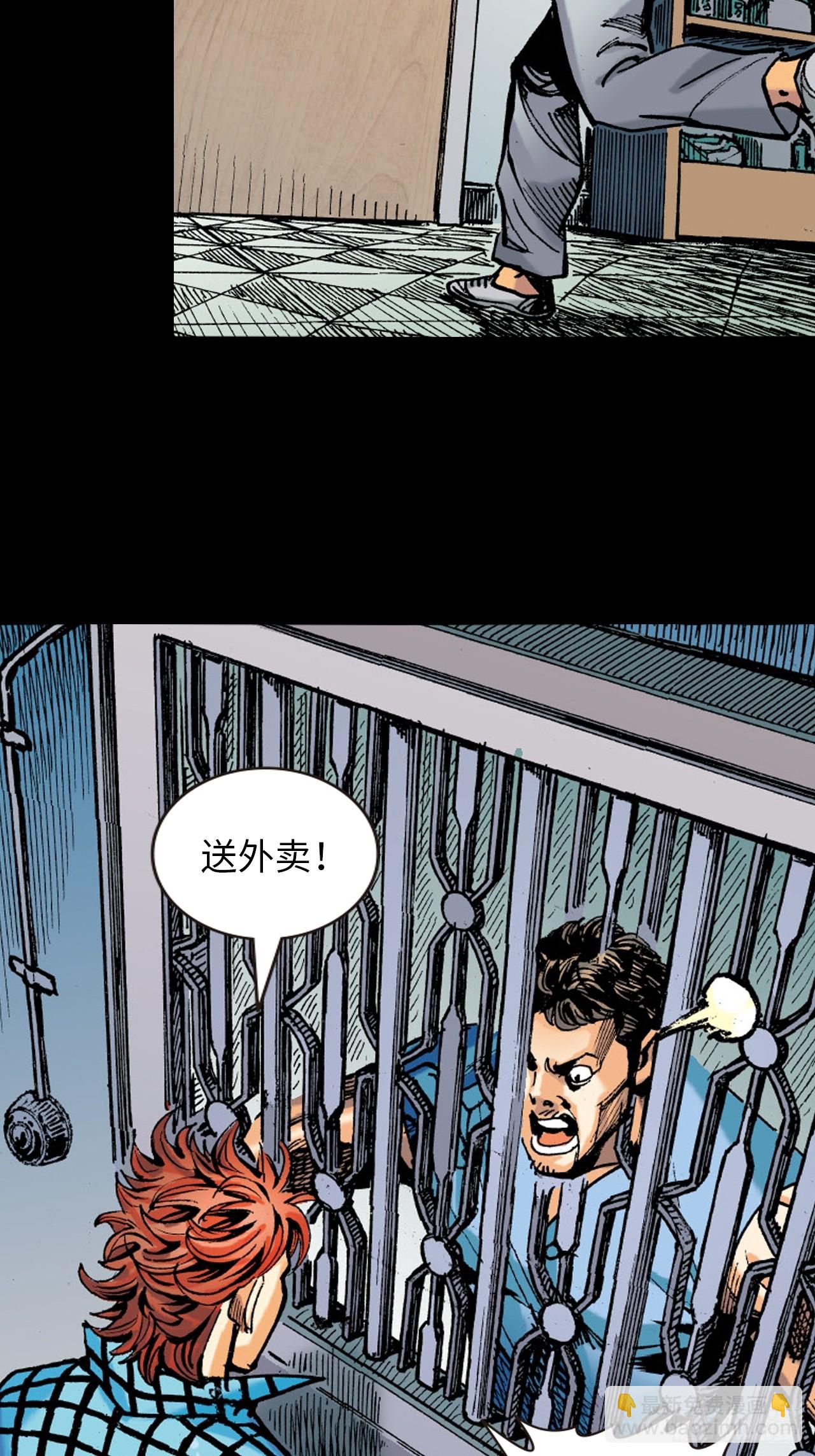 苦战黑霸王(1/2)-第59话