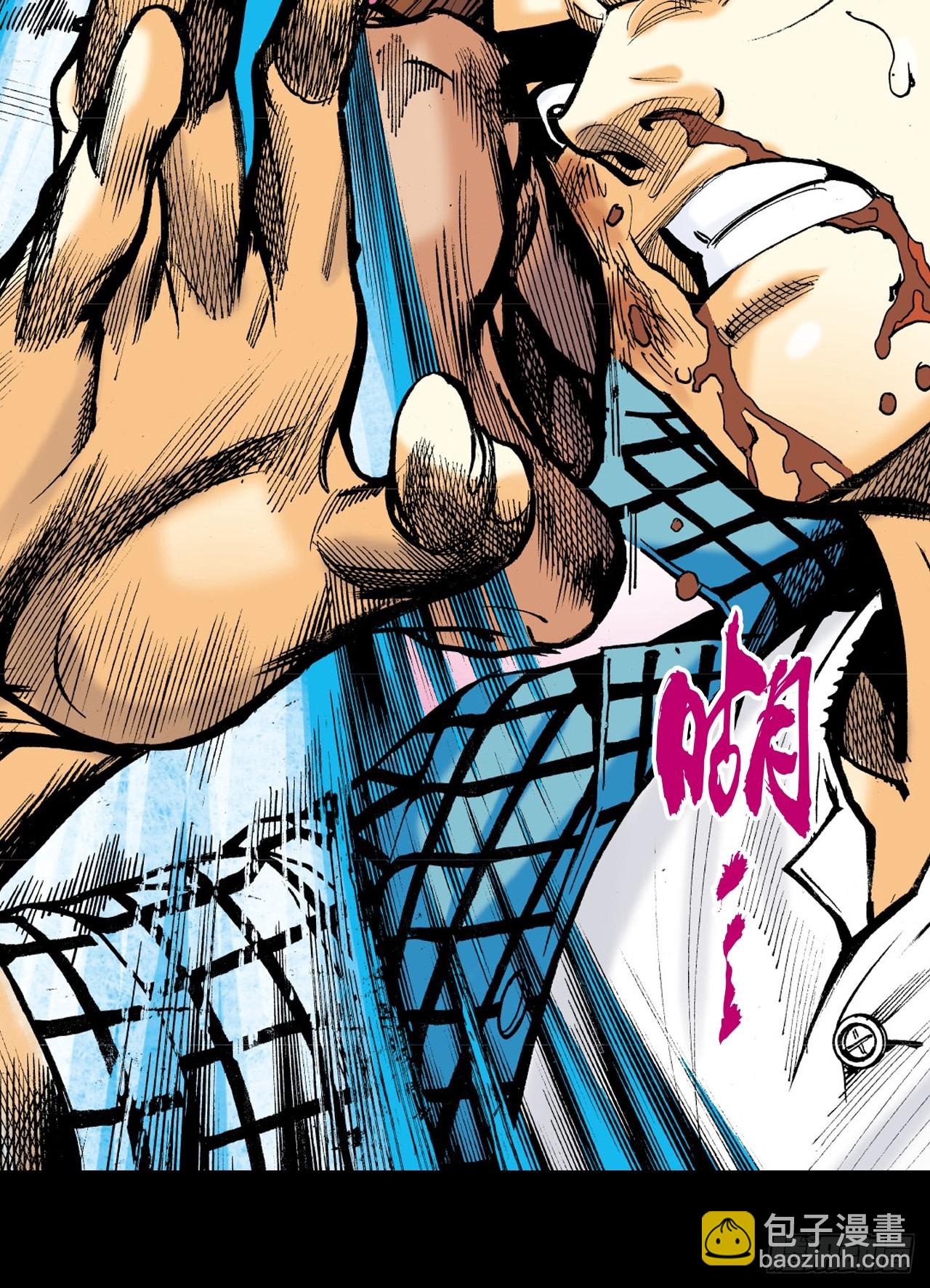 苦战黑霸王(1/2)-第59话