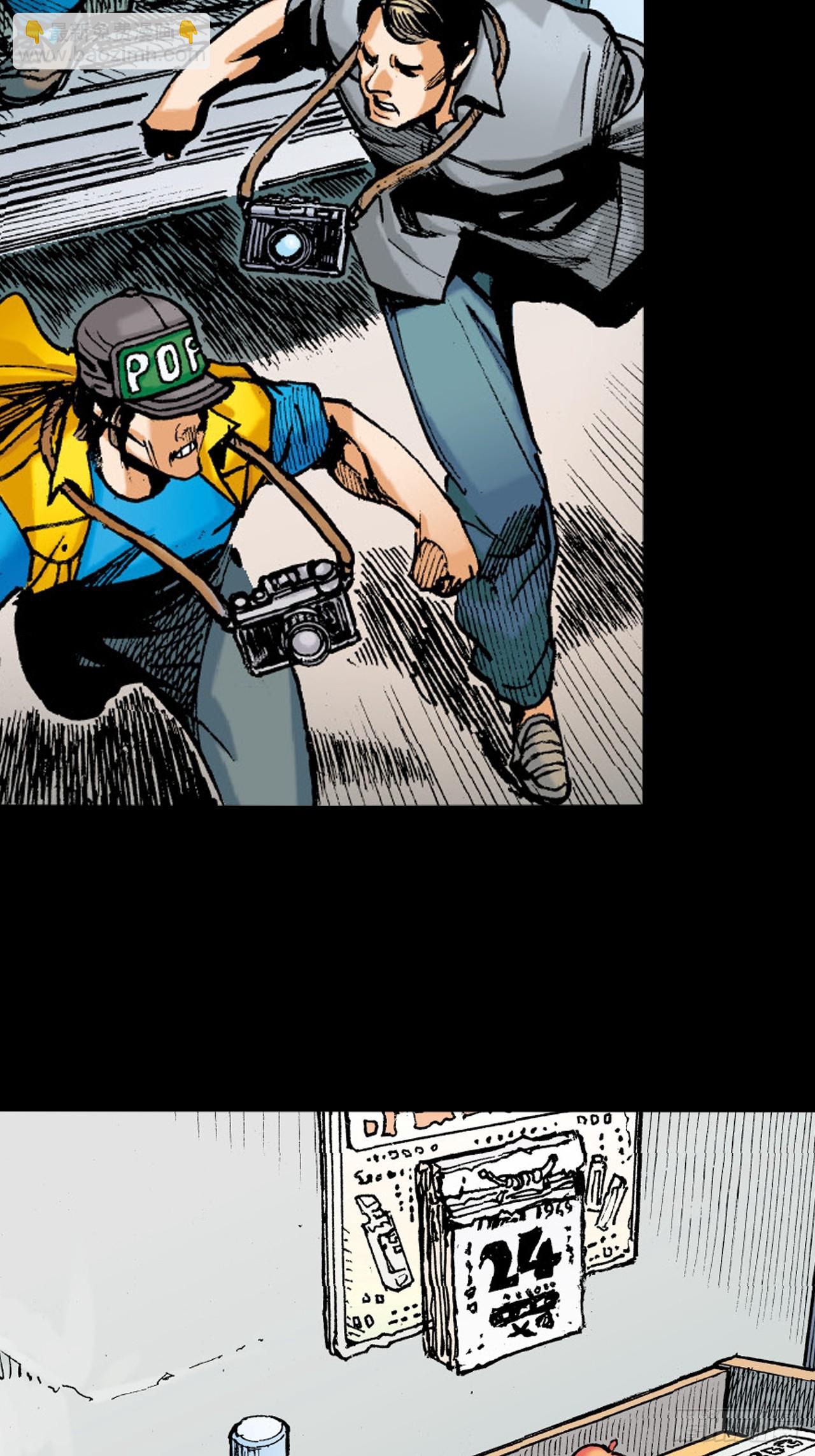 苦战黑霸王(1/2)-第59话