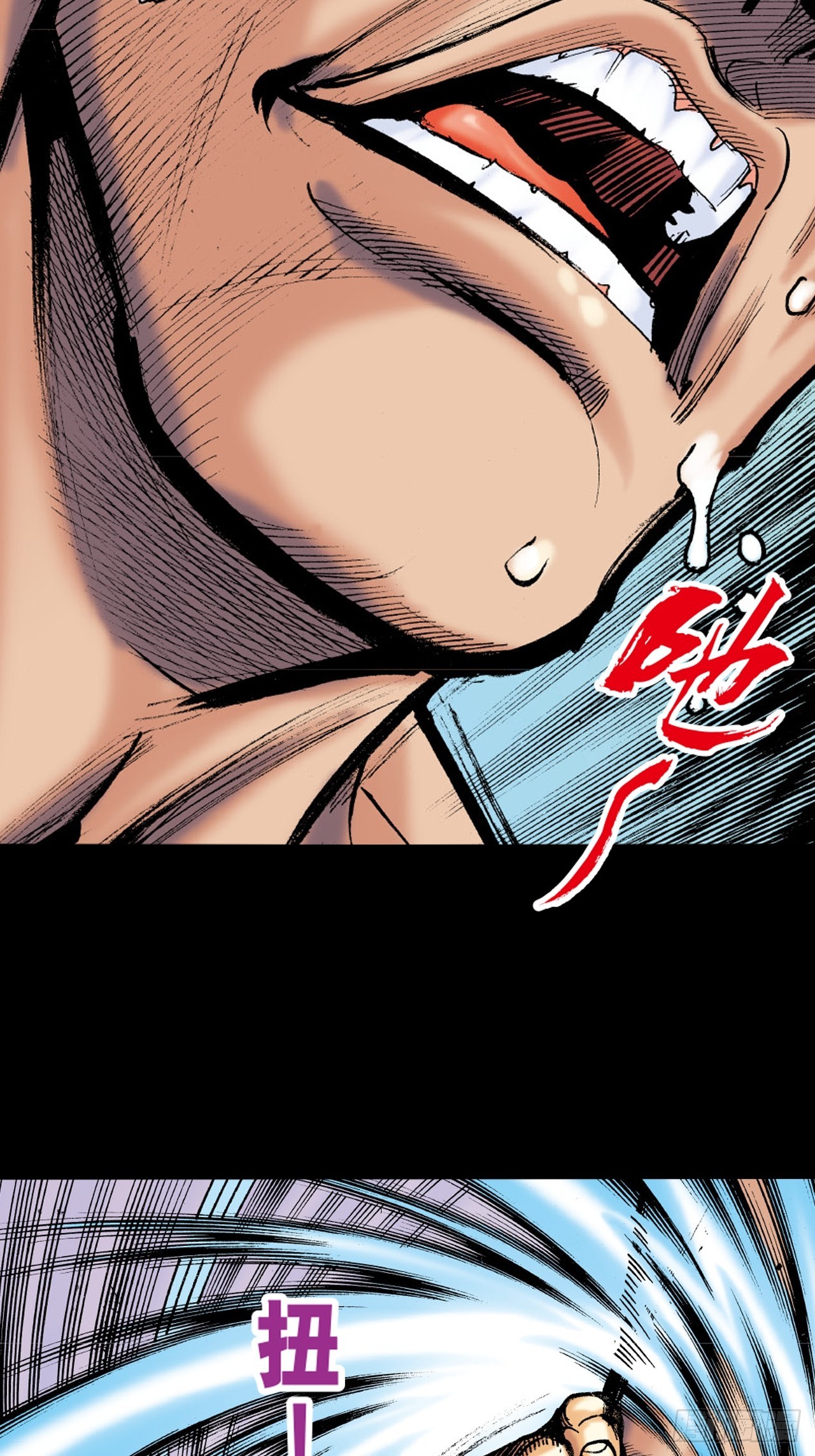 苦战黑霸王(1/2)-第59话