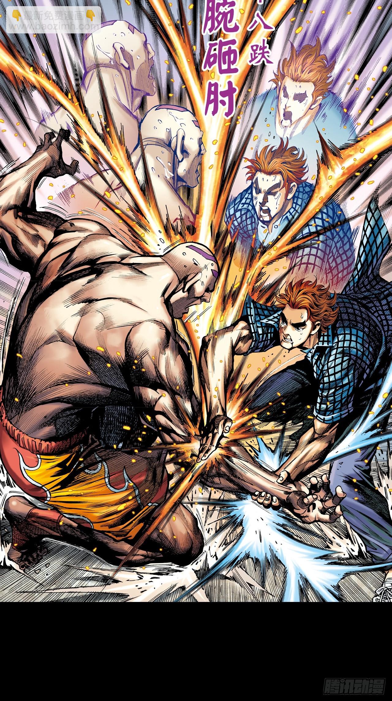 苦战黑霸王(1/2)-第59话