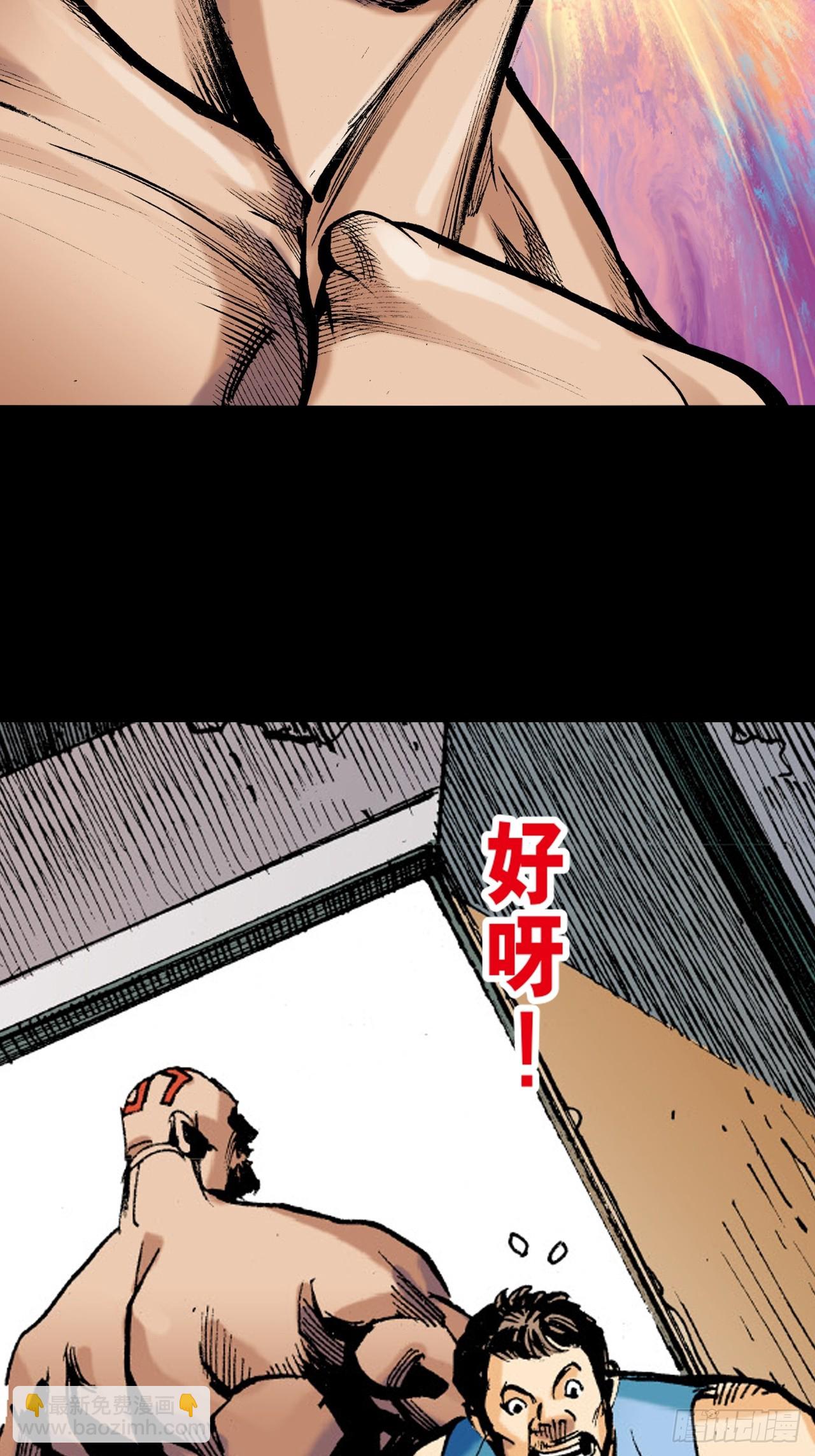 苦战黑霸王(1/2)-第59话