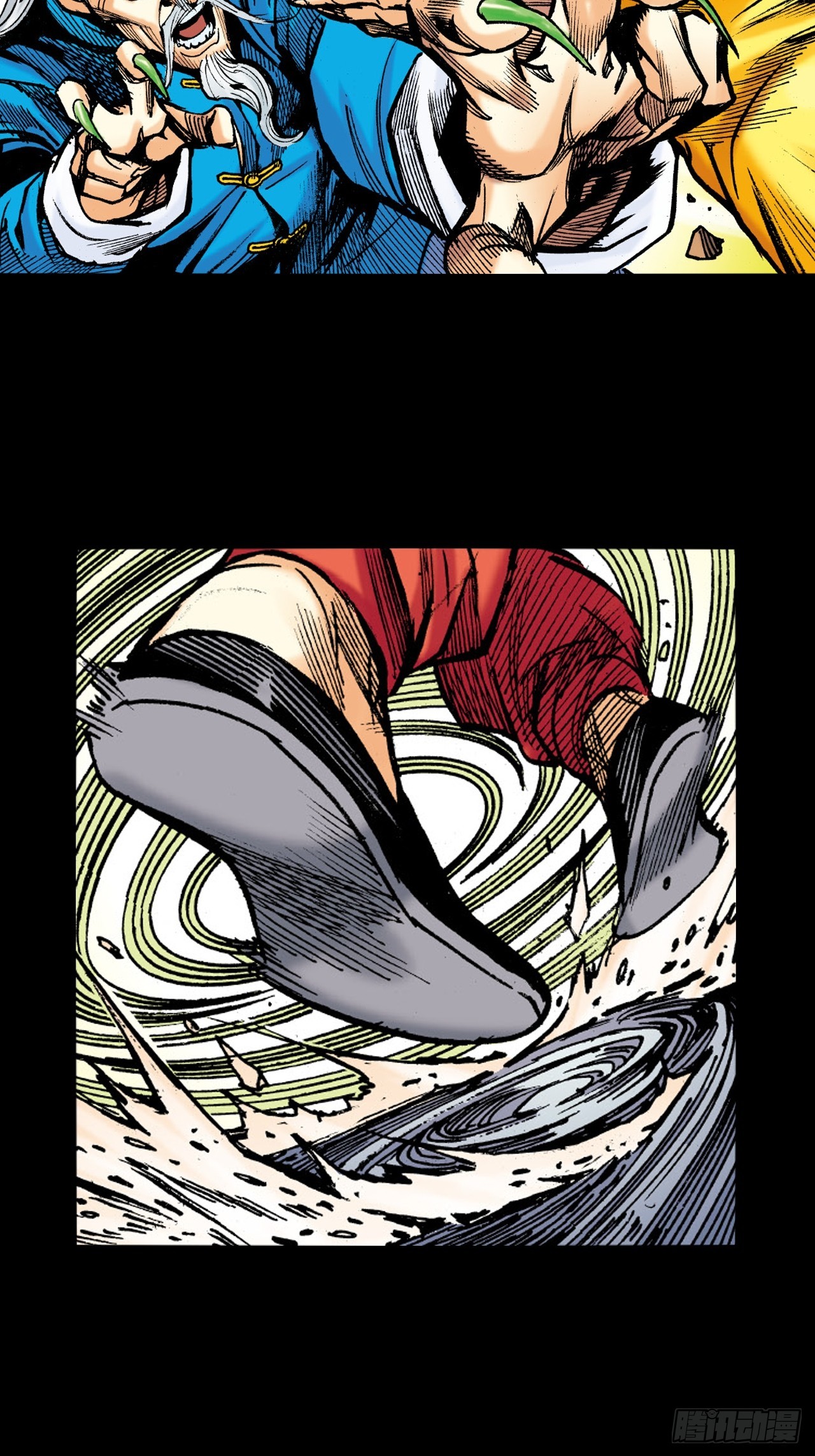 八卦掌与鹰爪功-第7话