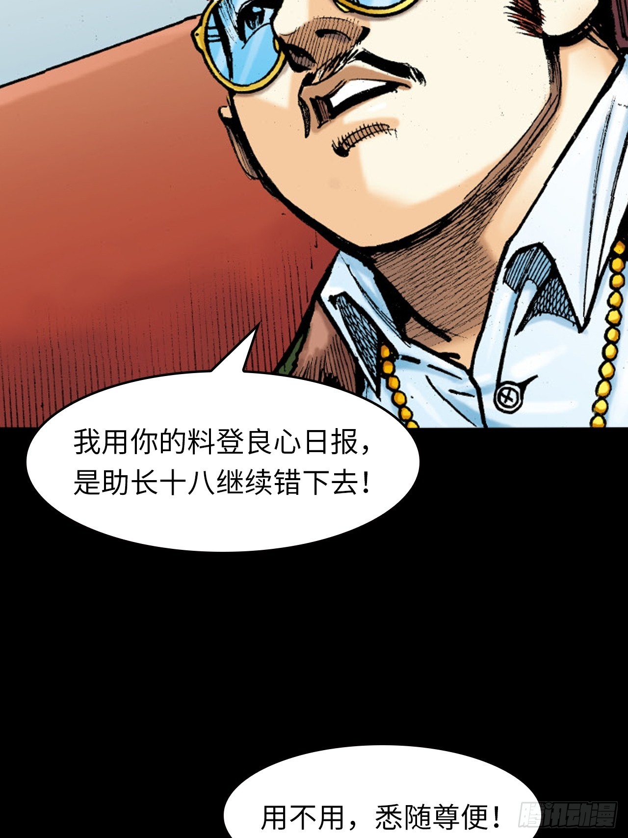 胜男情怀(1/2)-第61话