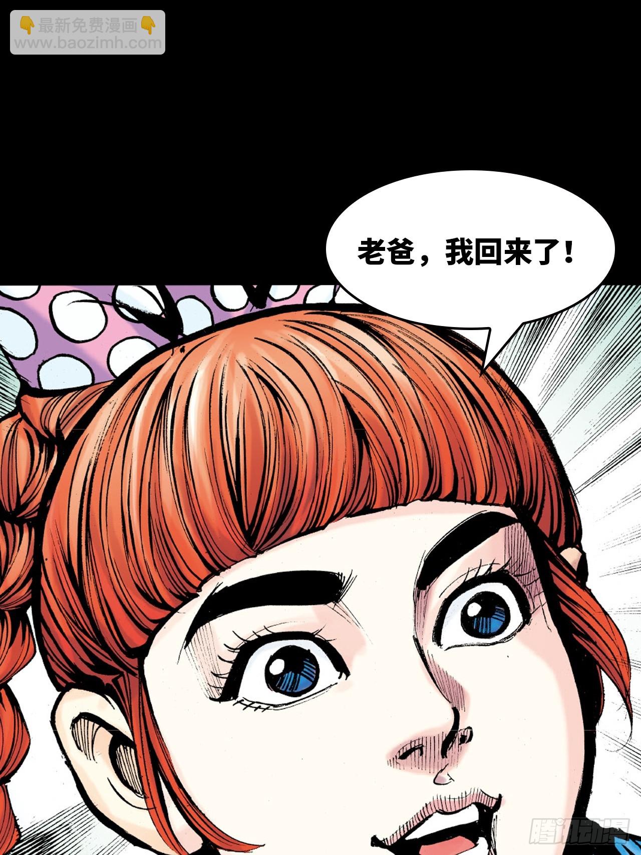 胜男情怀(1/2)-第61话