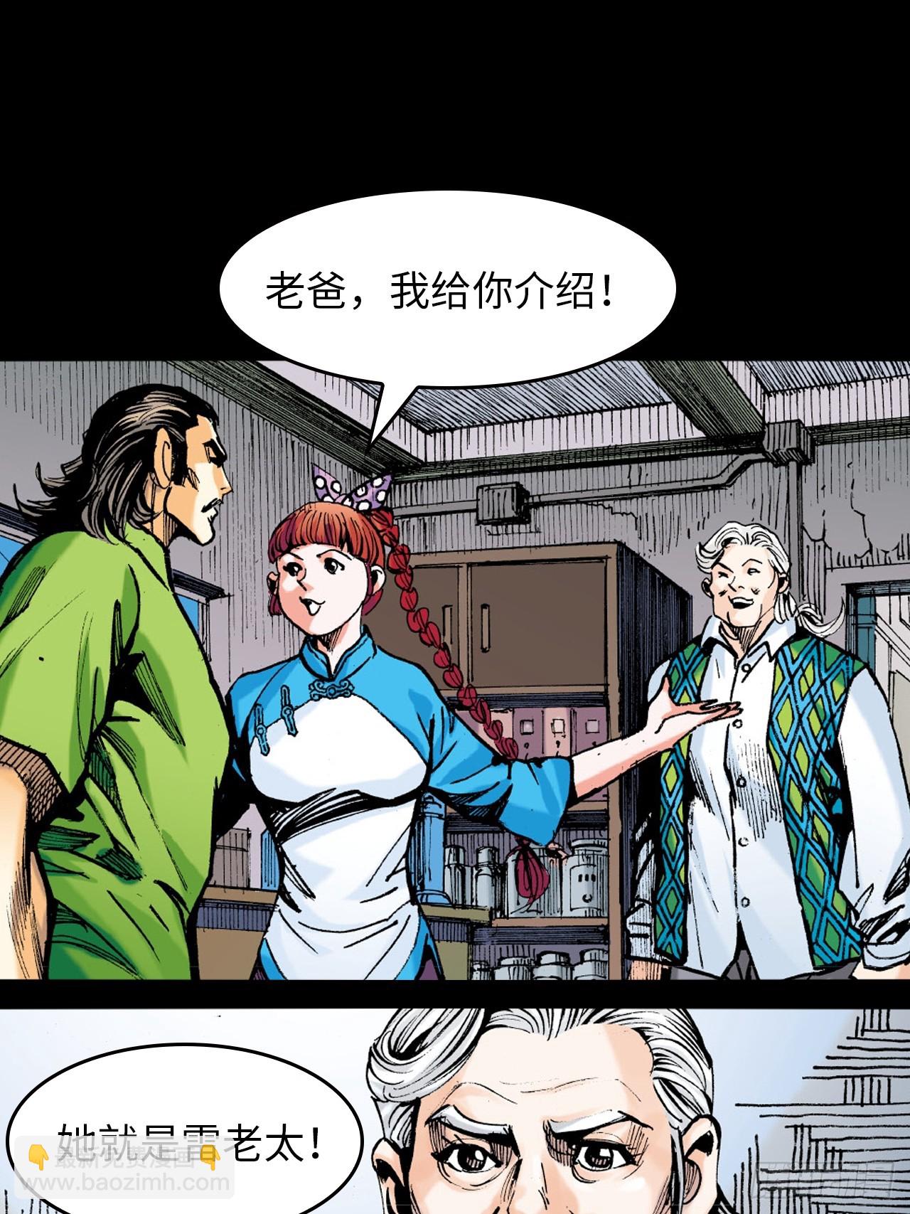 胜男情怀(1/2)-第61话