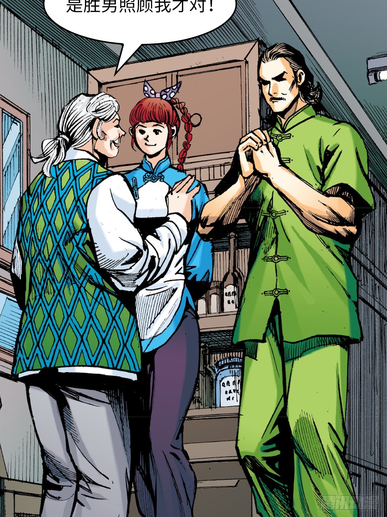 胜男情怀(1/2)-第61话