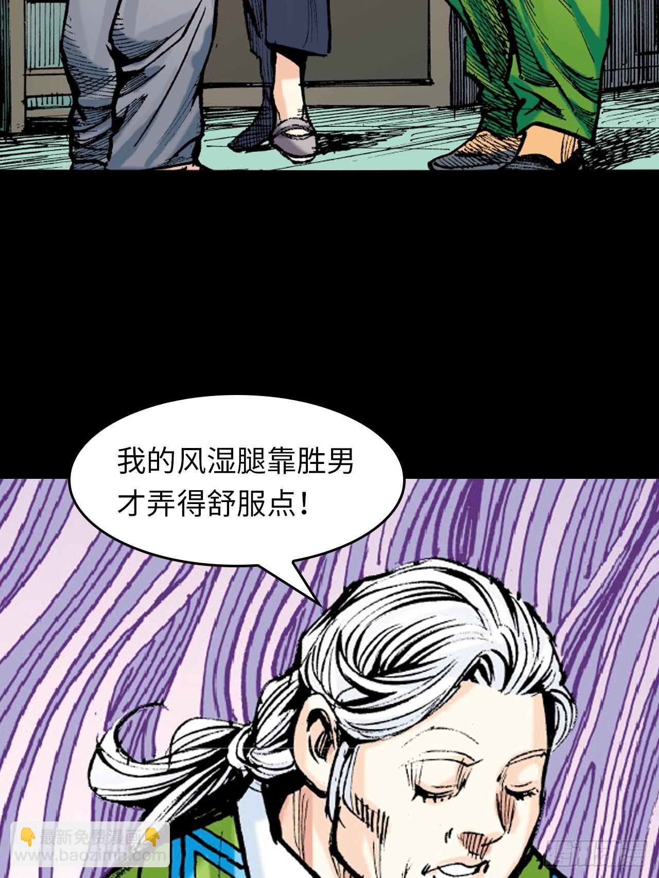 胜男情怀(1/2)-第61话