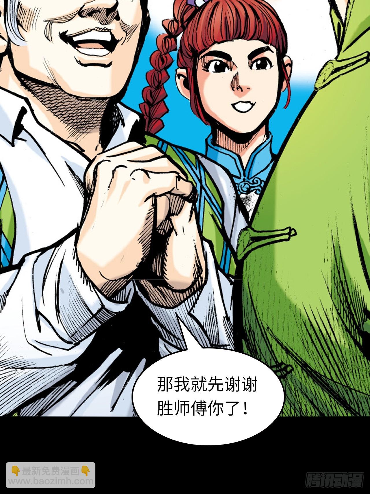 胜男情怀(1/2)-第61话