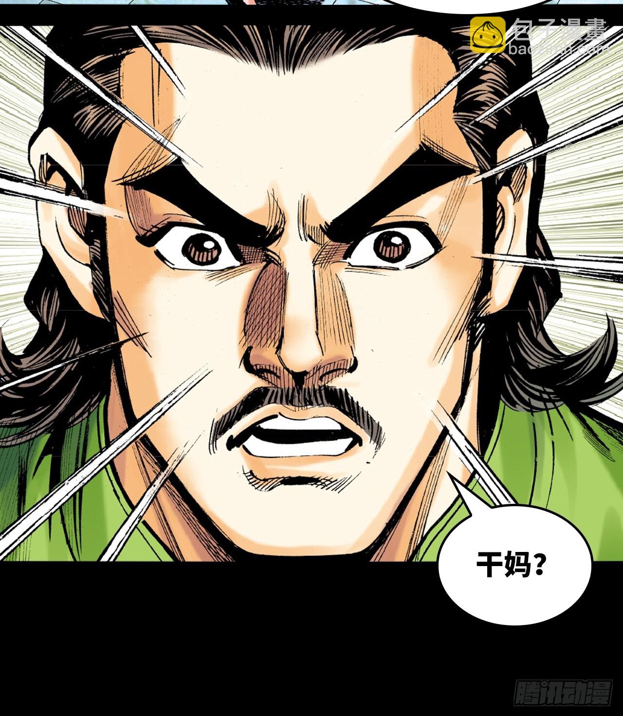 胜男情怀(1/2)-第61话