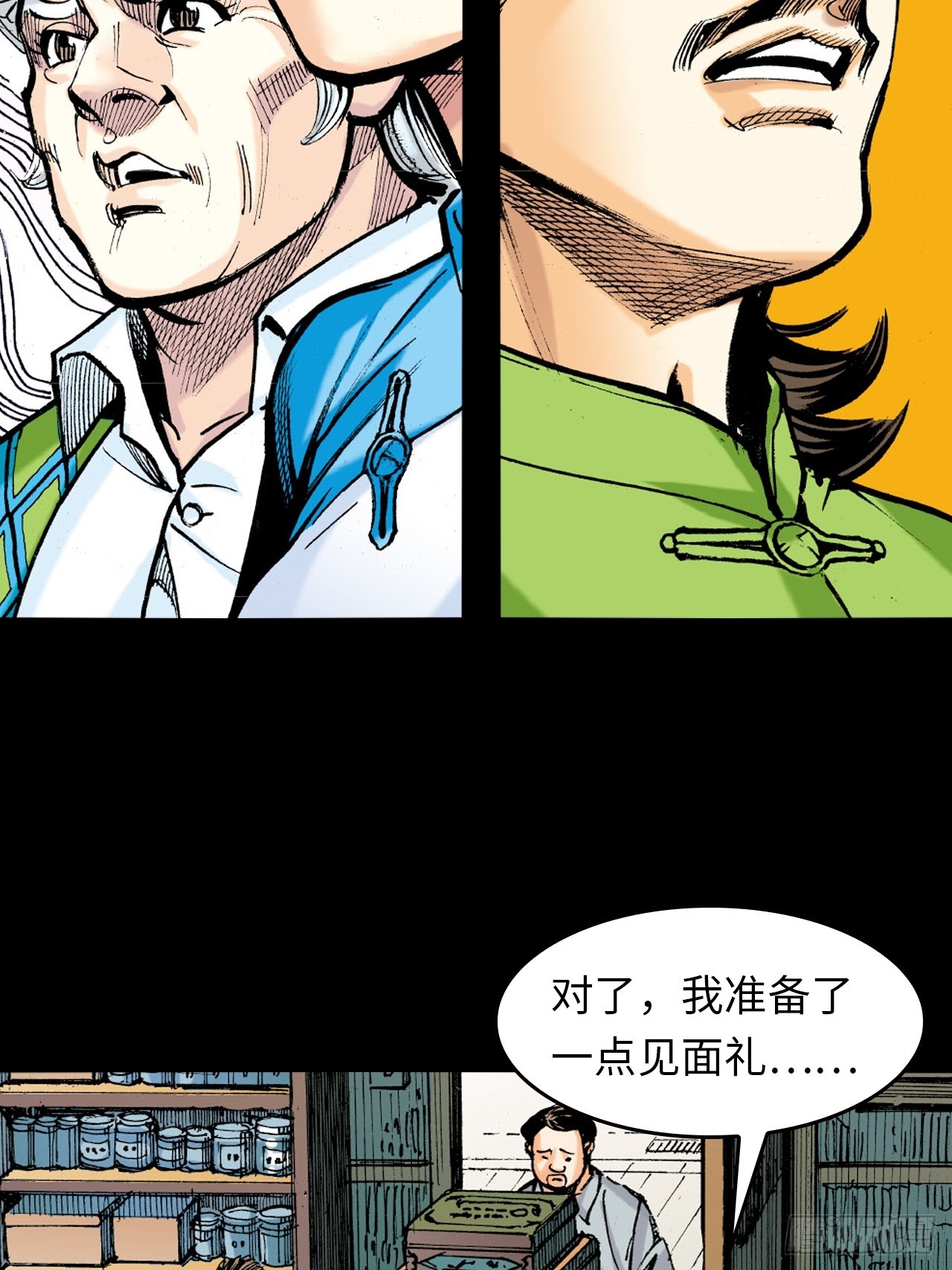 胜男情怀(1/2)-第61话