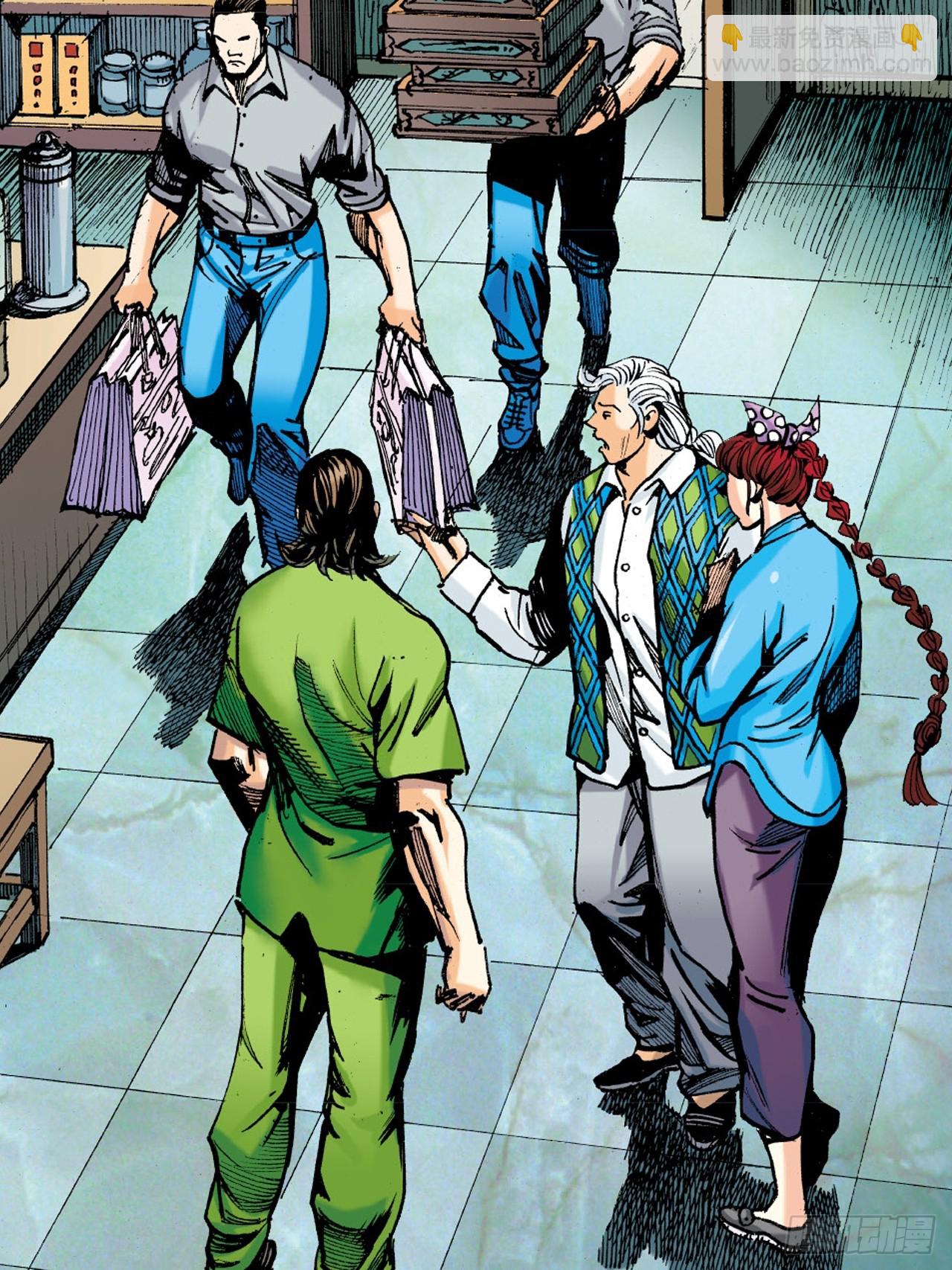 胜男情怀(1/2)-第61话