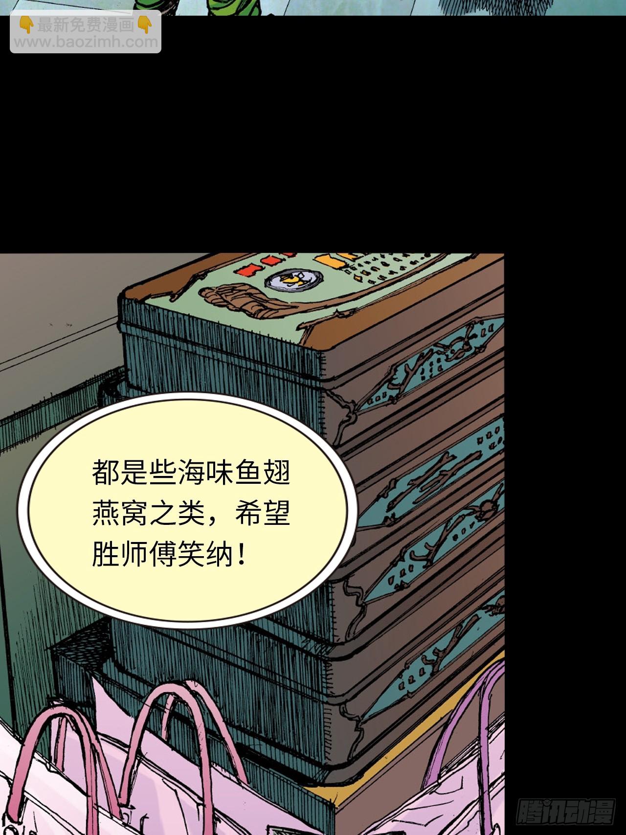 胜男情怀(1/2)-第61话