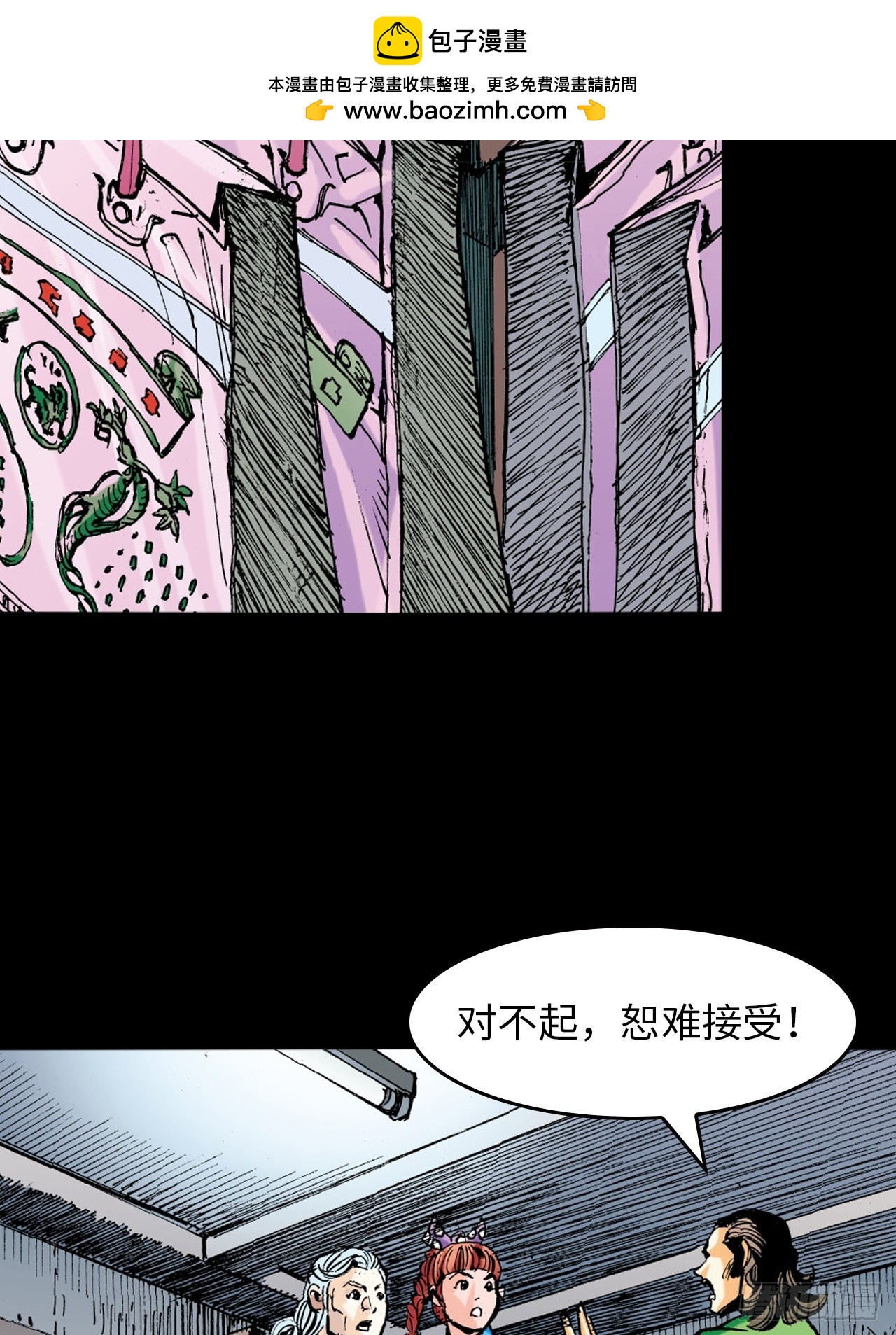 胜男情怀(1/2)-第61话