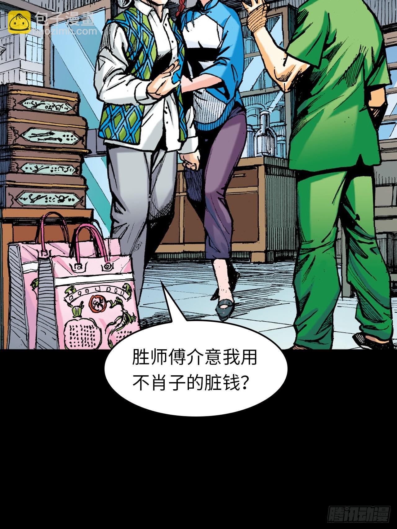 胜男情怀(1/2)-第61话