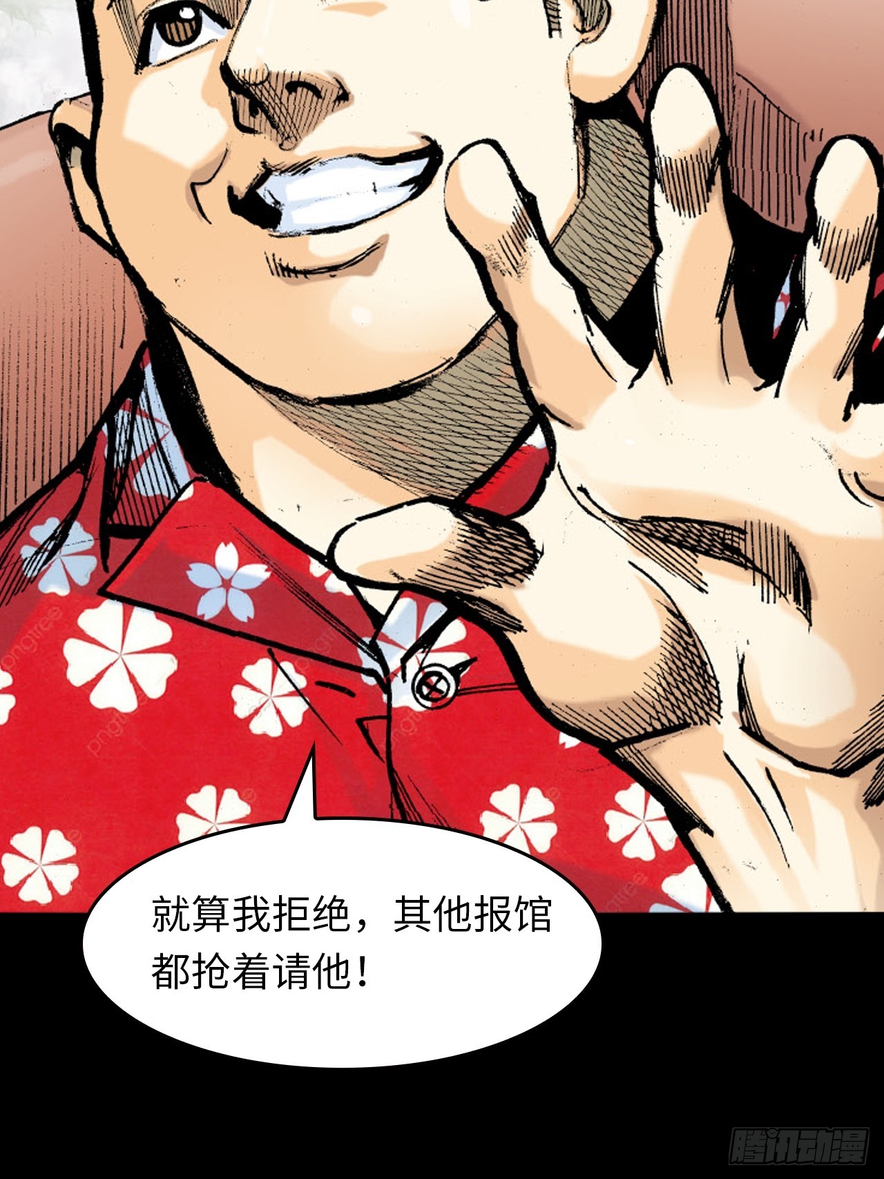 胜男情怀(1/2)-第61话