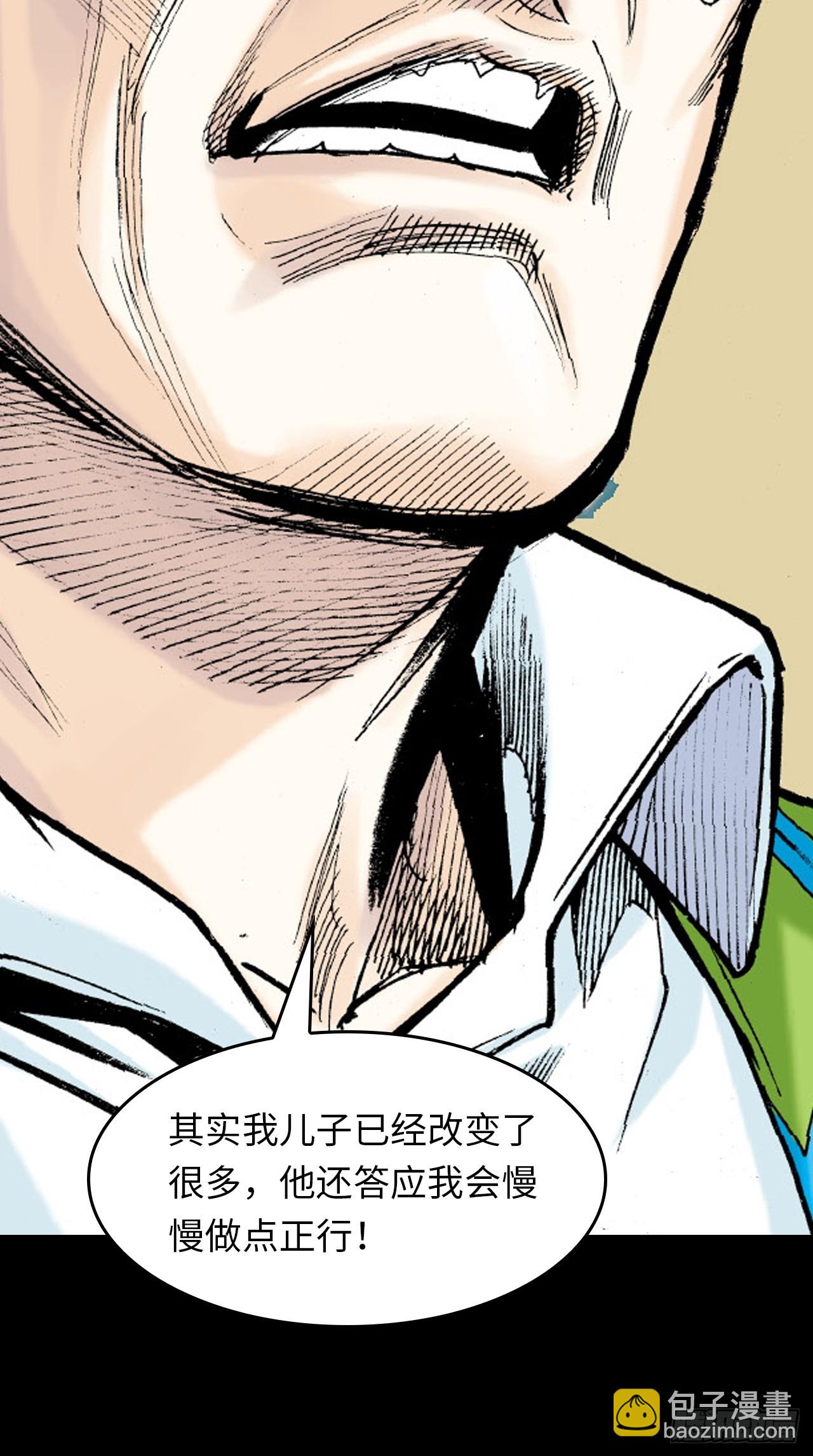 胜男情怀(1/2)-第61话