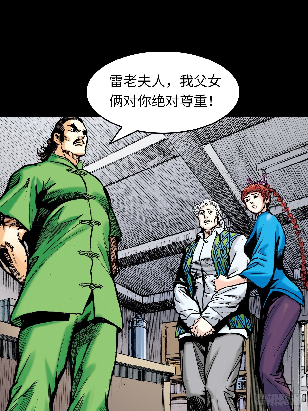 胜男情怀(1/2)-第61话