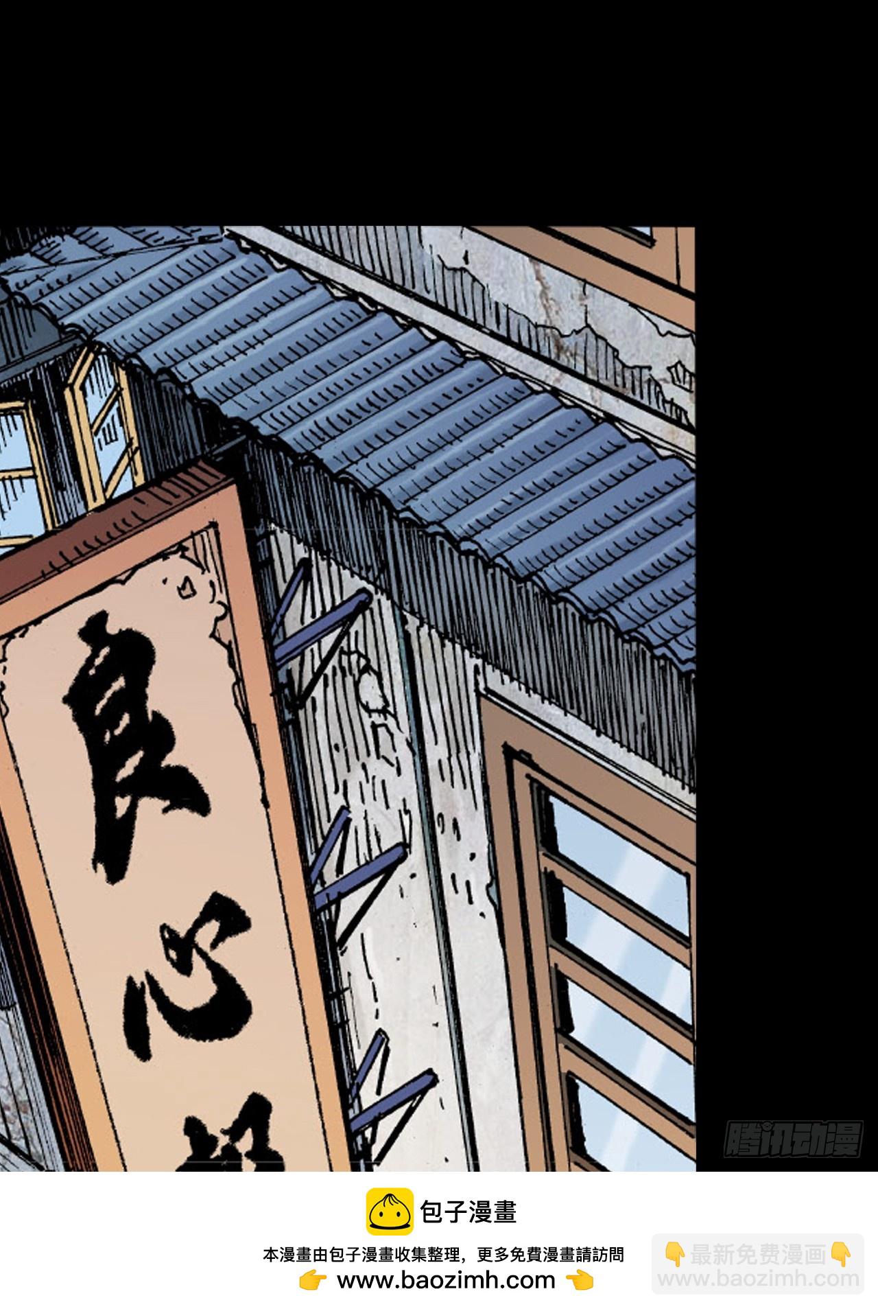 胜男情怀(1/2)-第61话