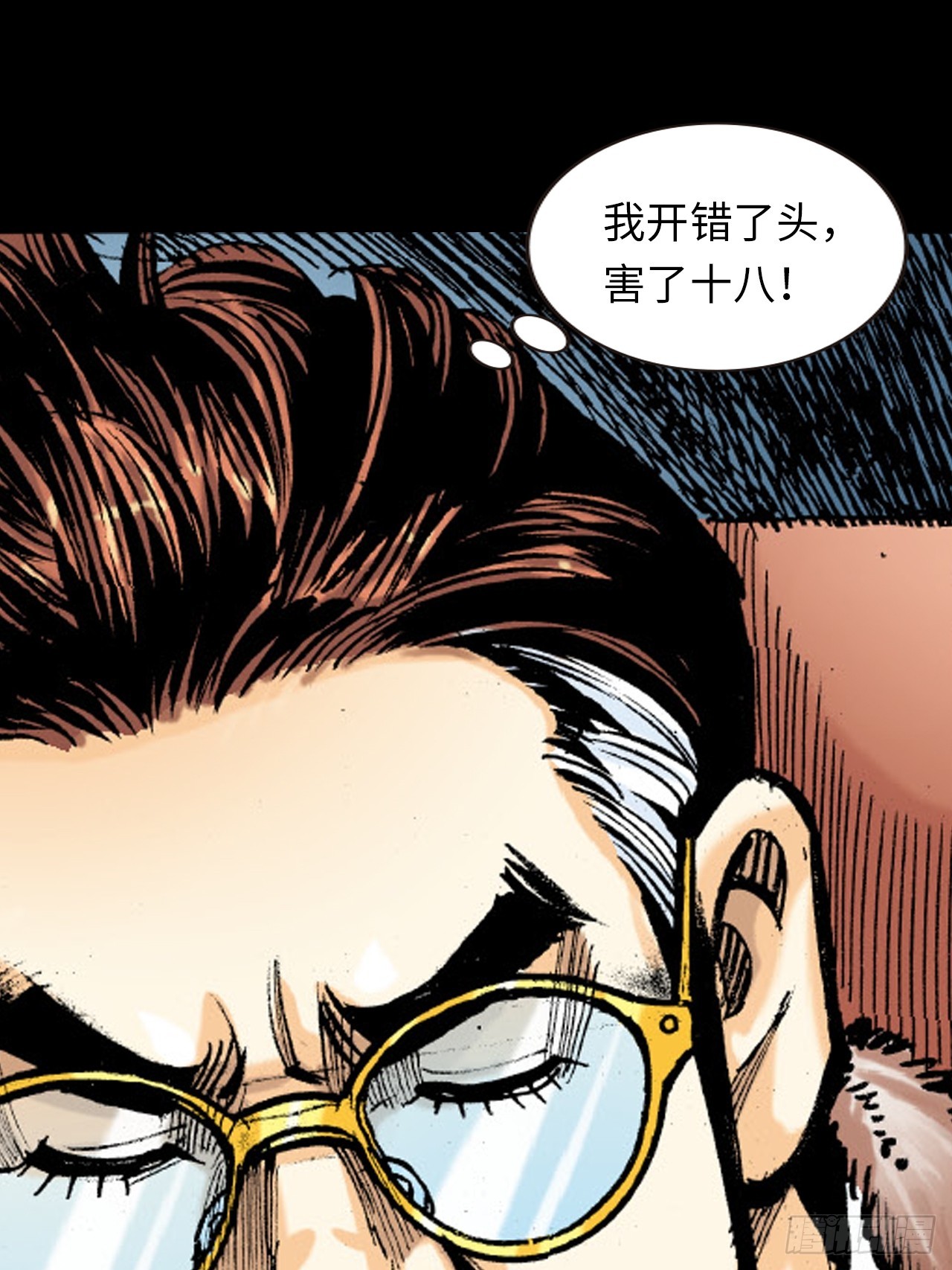 胜男情怀(1/2)-第61话