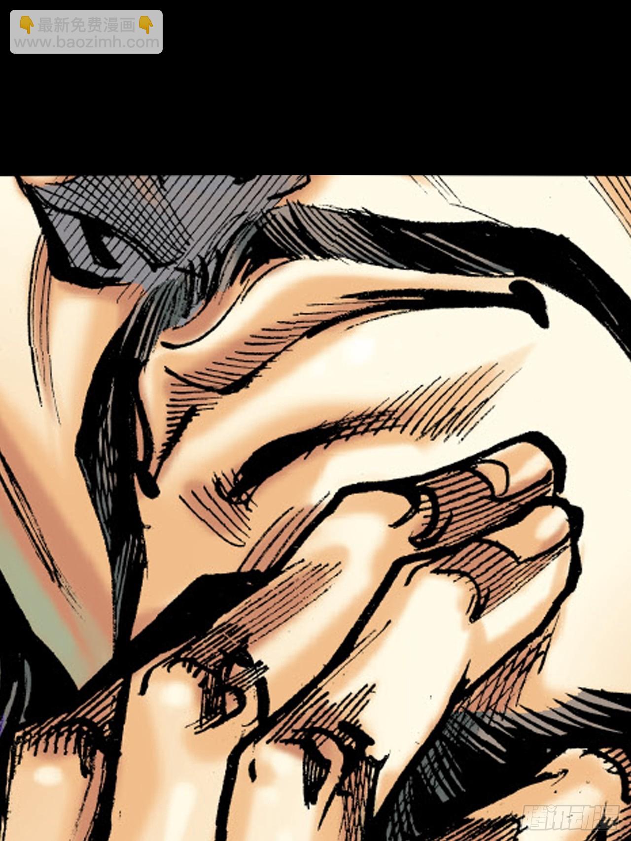 先天罡气(1/2)-第63话