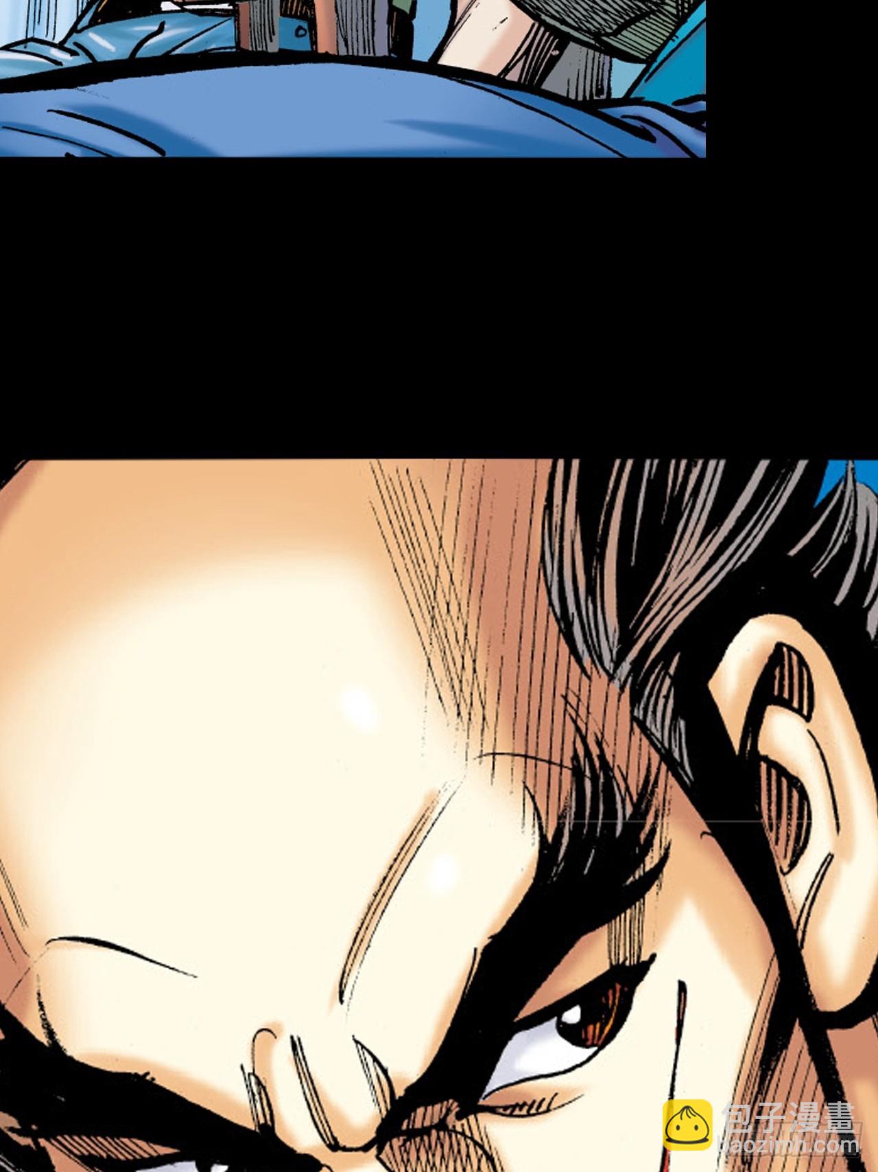 先天罡气(1/2)-第63话