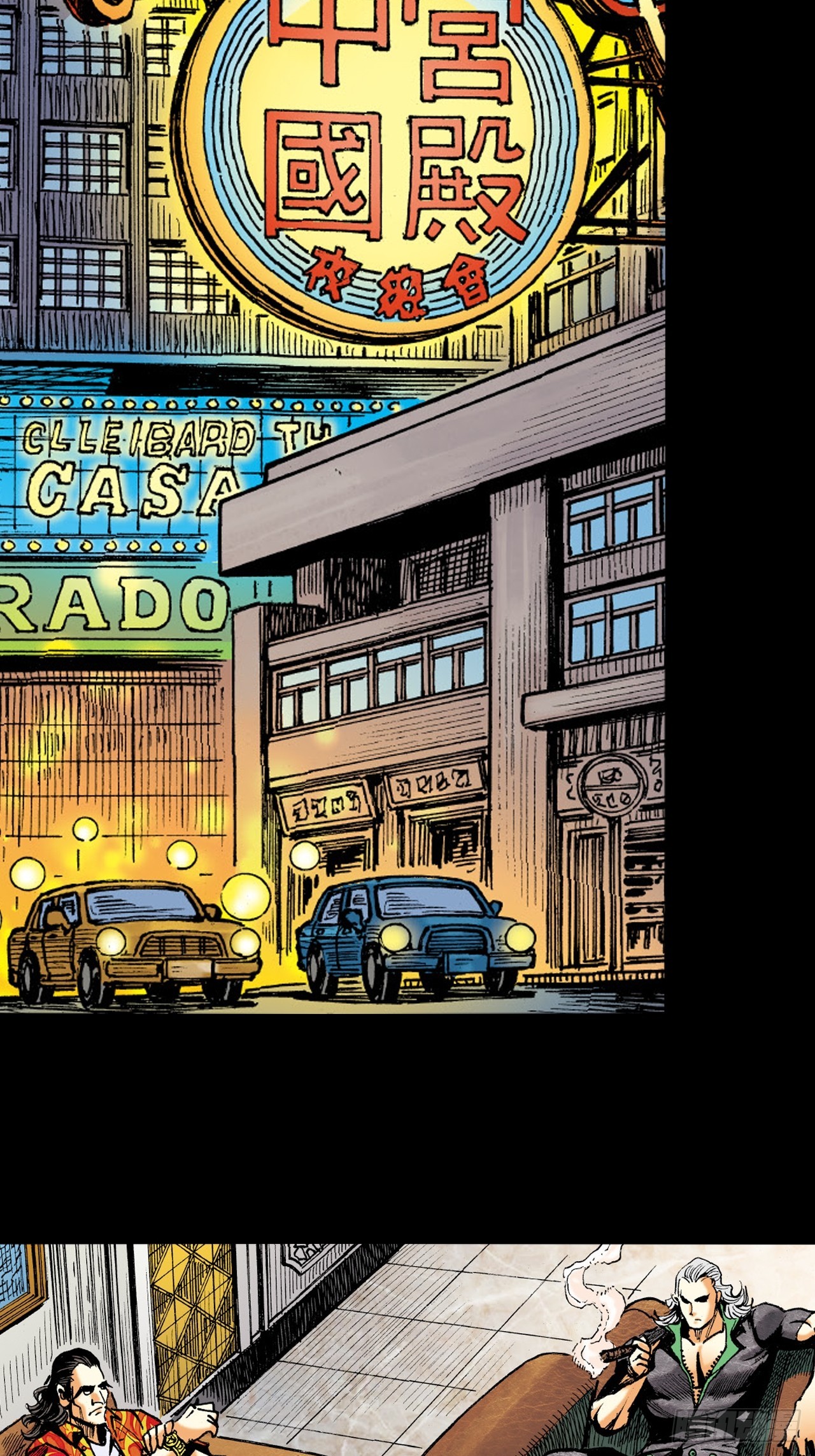 先天罡气(1/2)-第63话