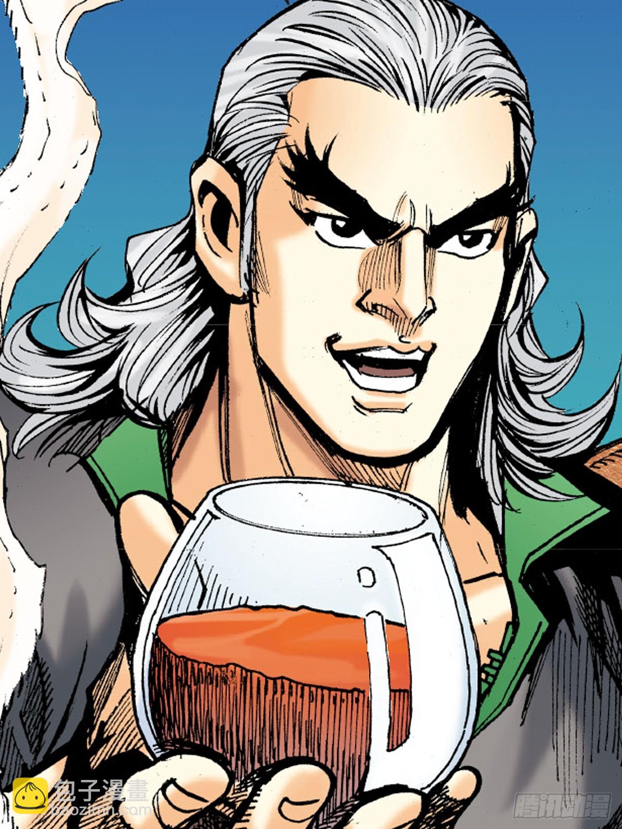 先天罡气(1/2)-第63话