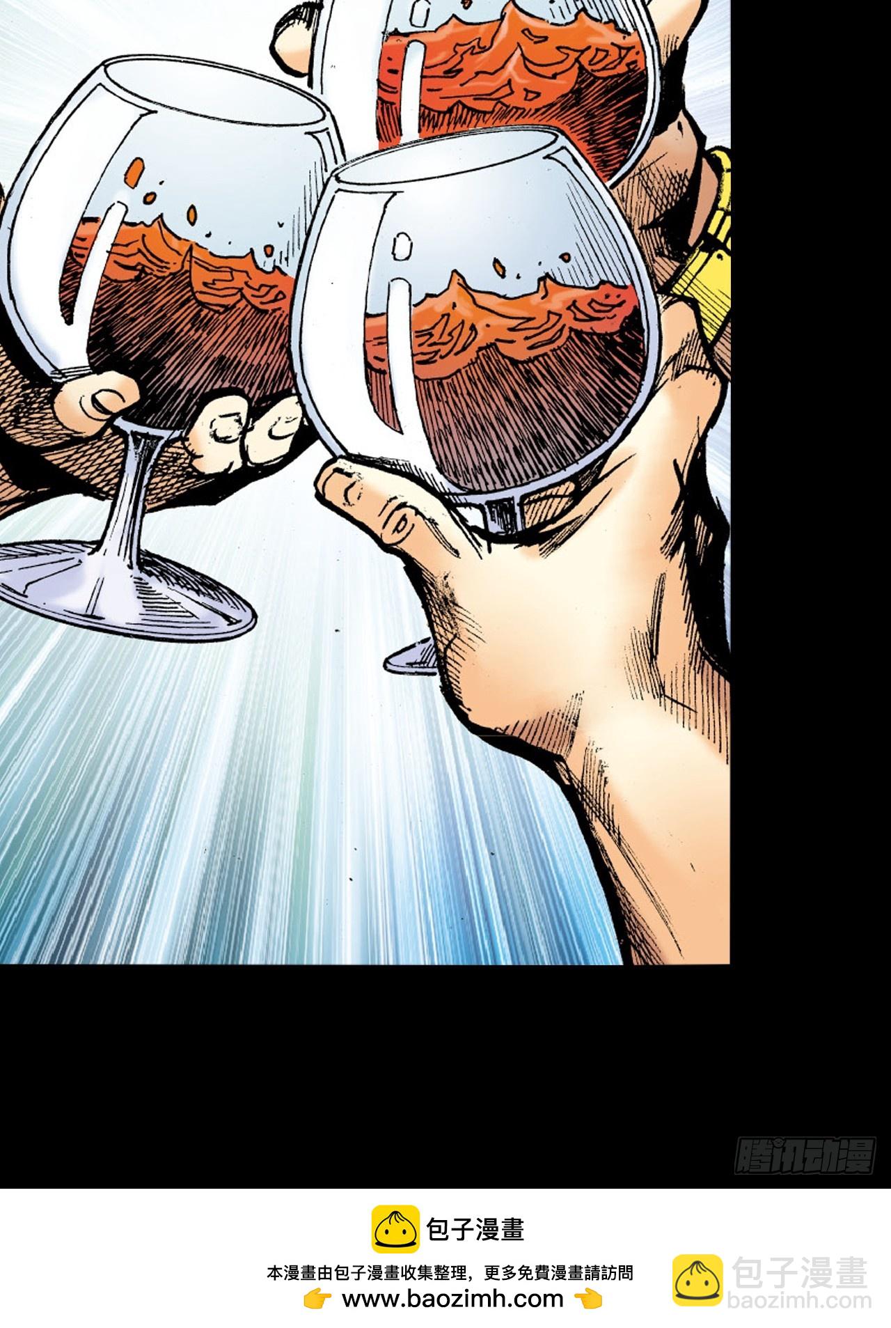 先天罡气(1/2)-第63话