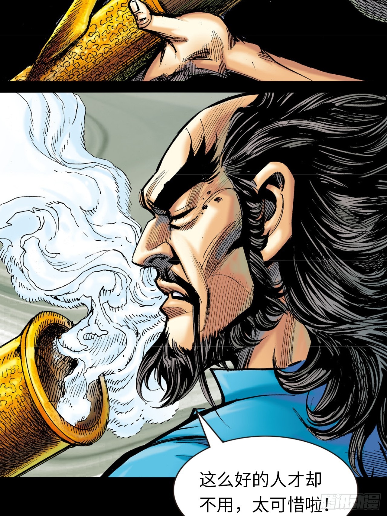 先天罡气(1/2)-第63话